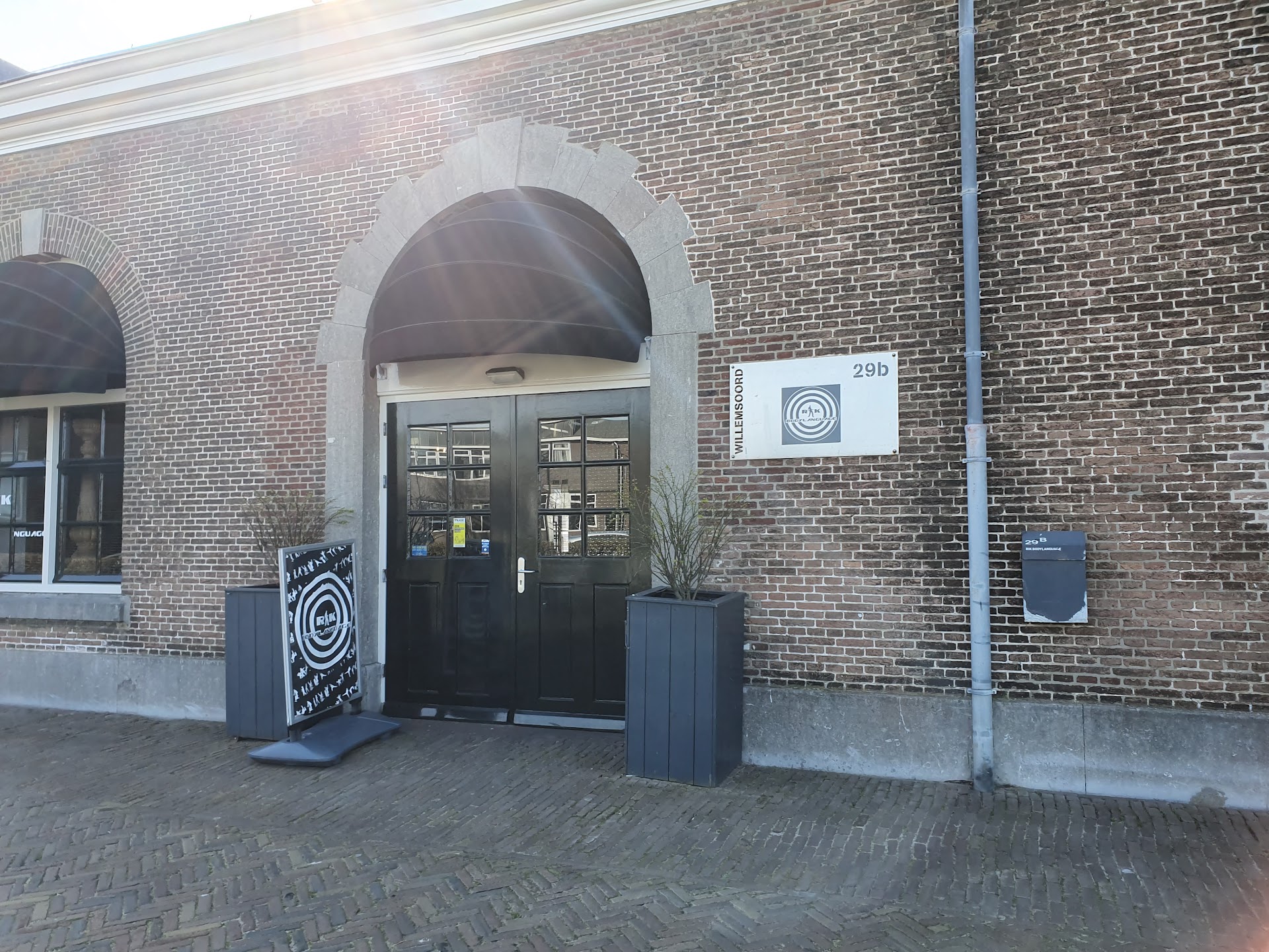 Dance Studios in Den Hoorn photo 4