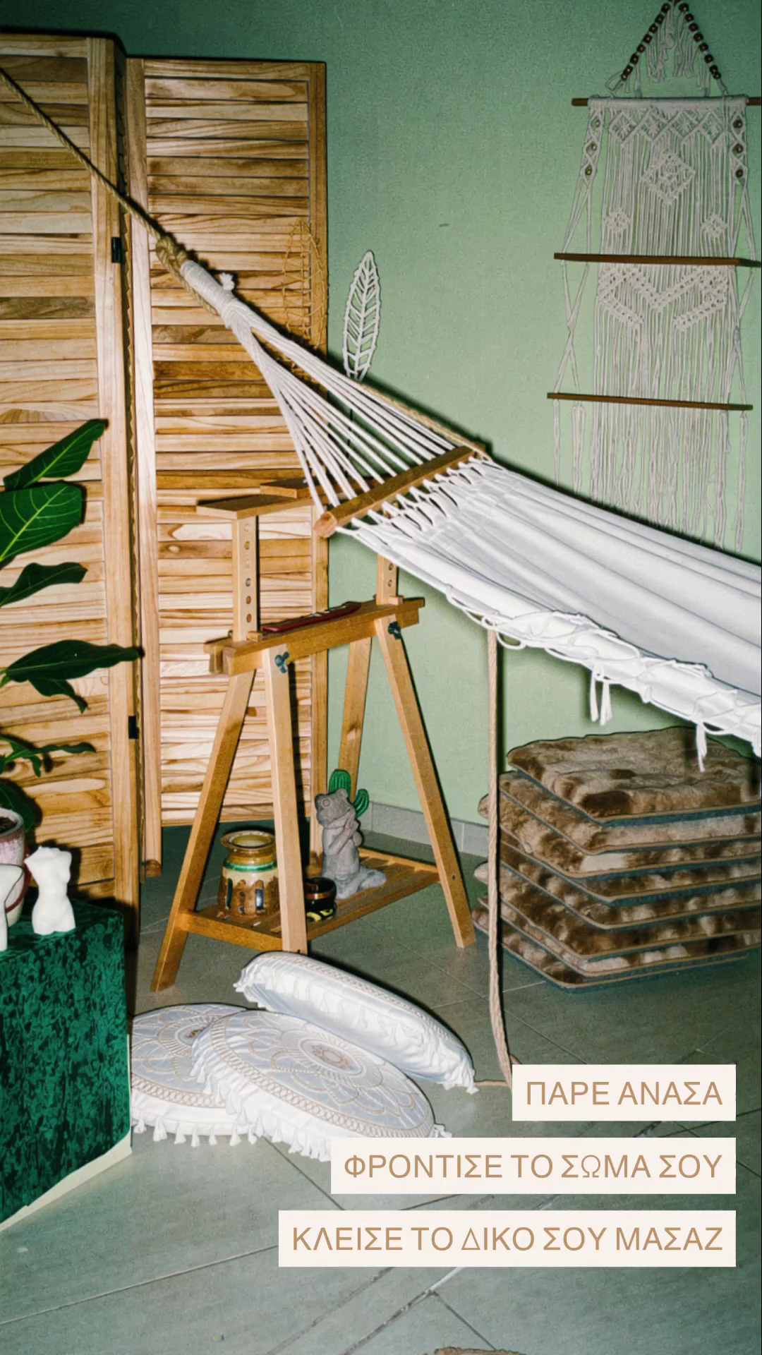 Spa & Massage in crete photo 3