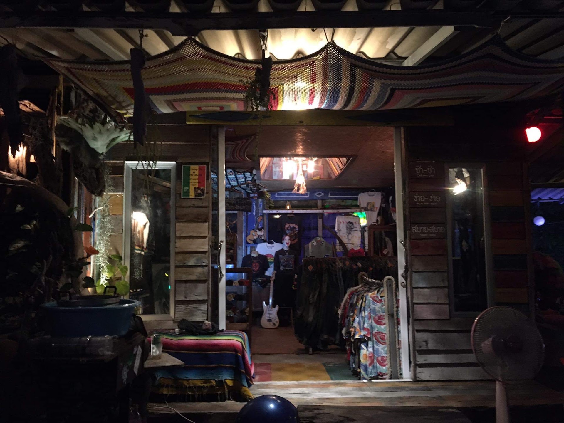 Second Hand Shop