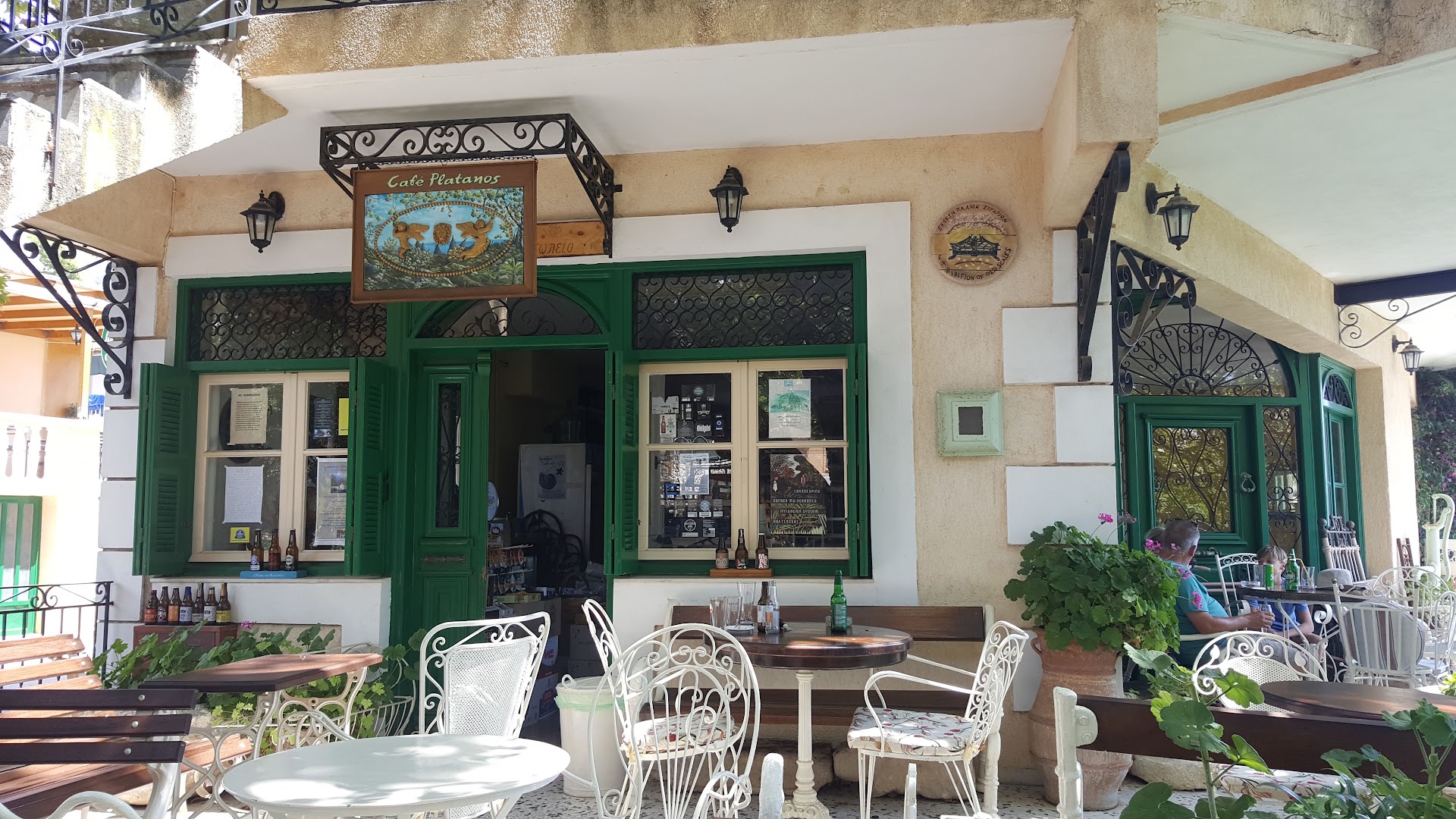 Cafe Platanos