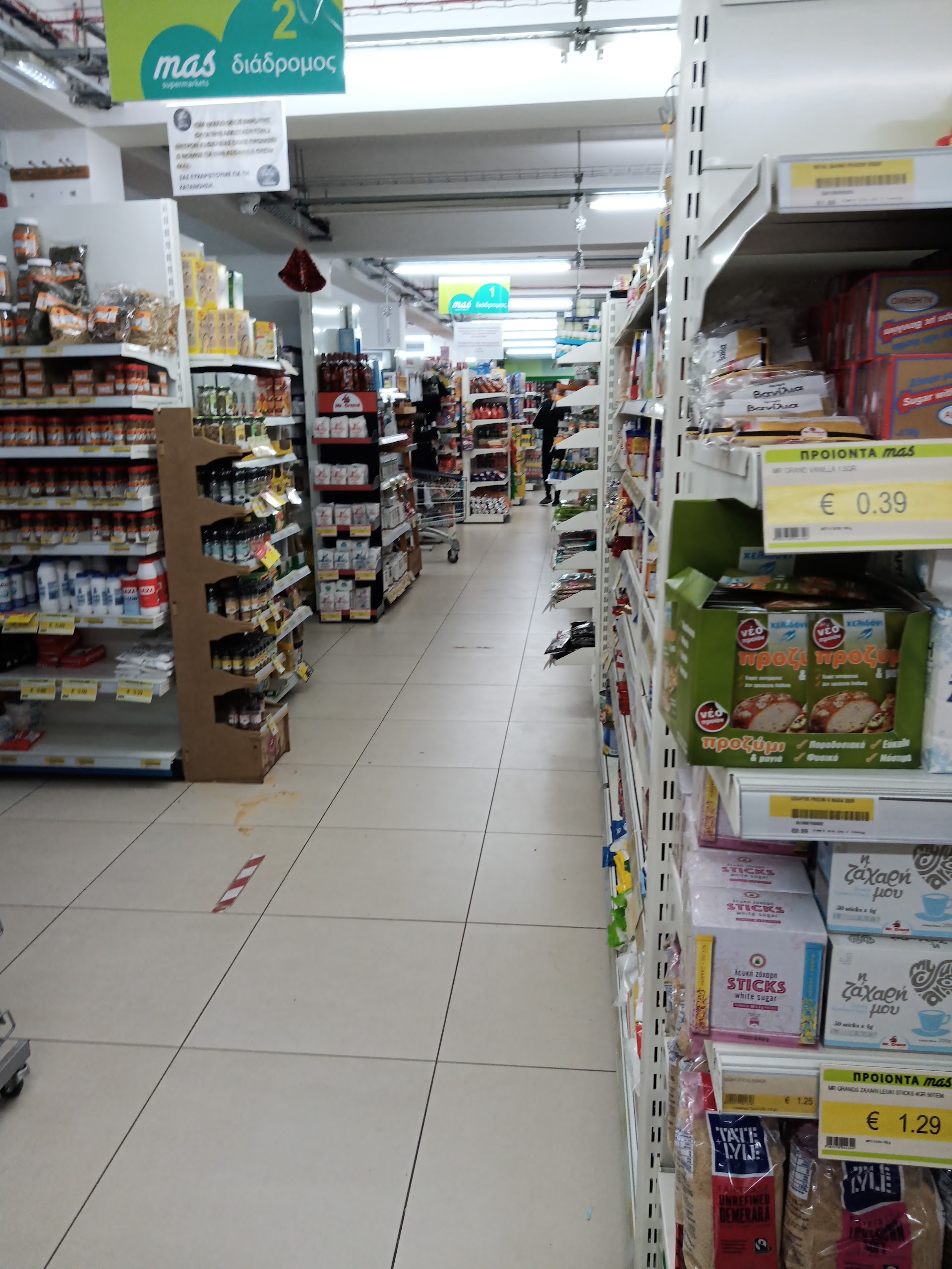 Mas Supermarket