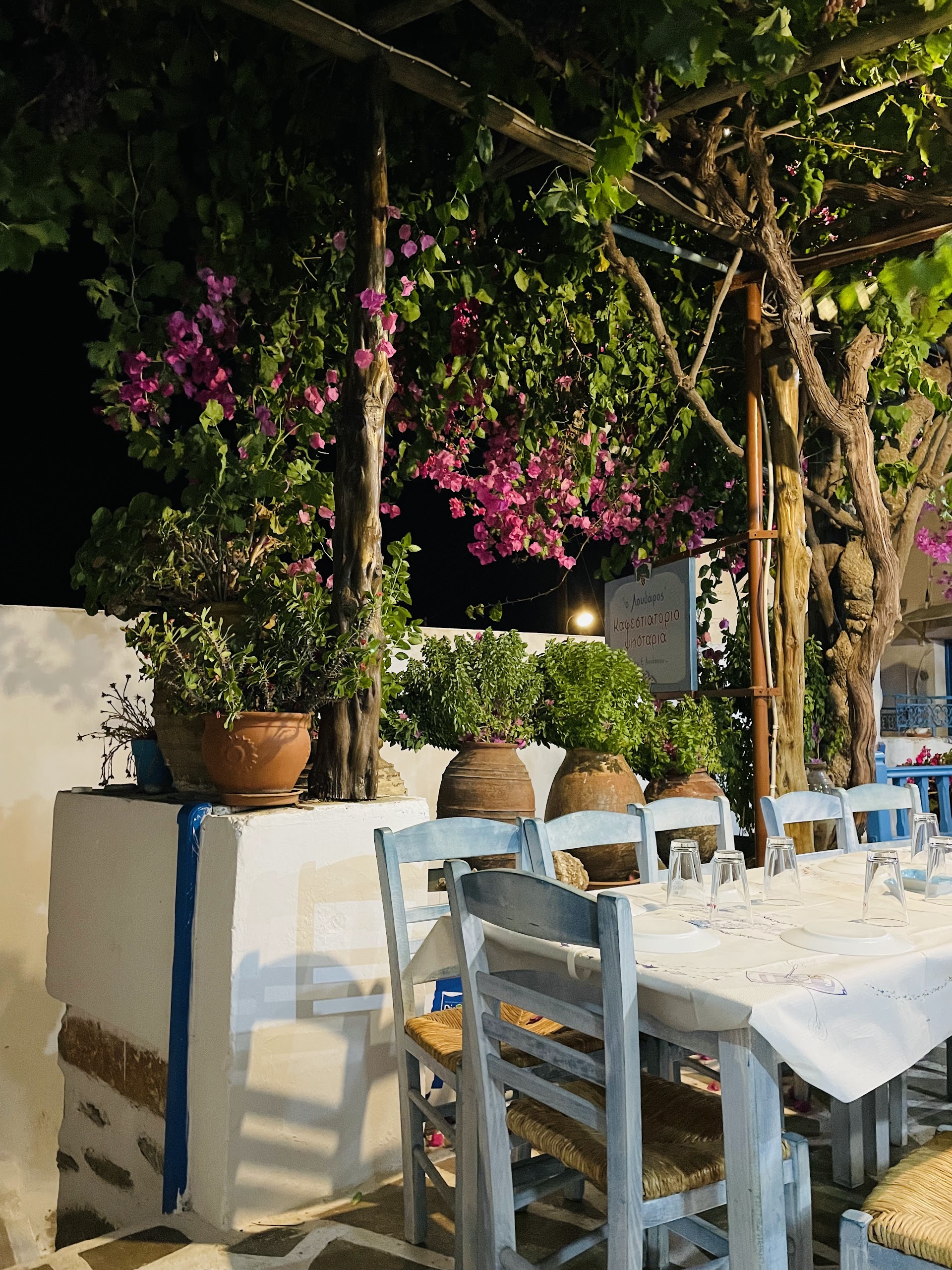 Loudaros Tavern