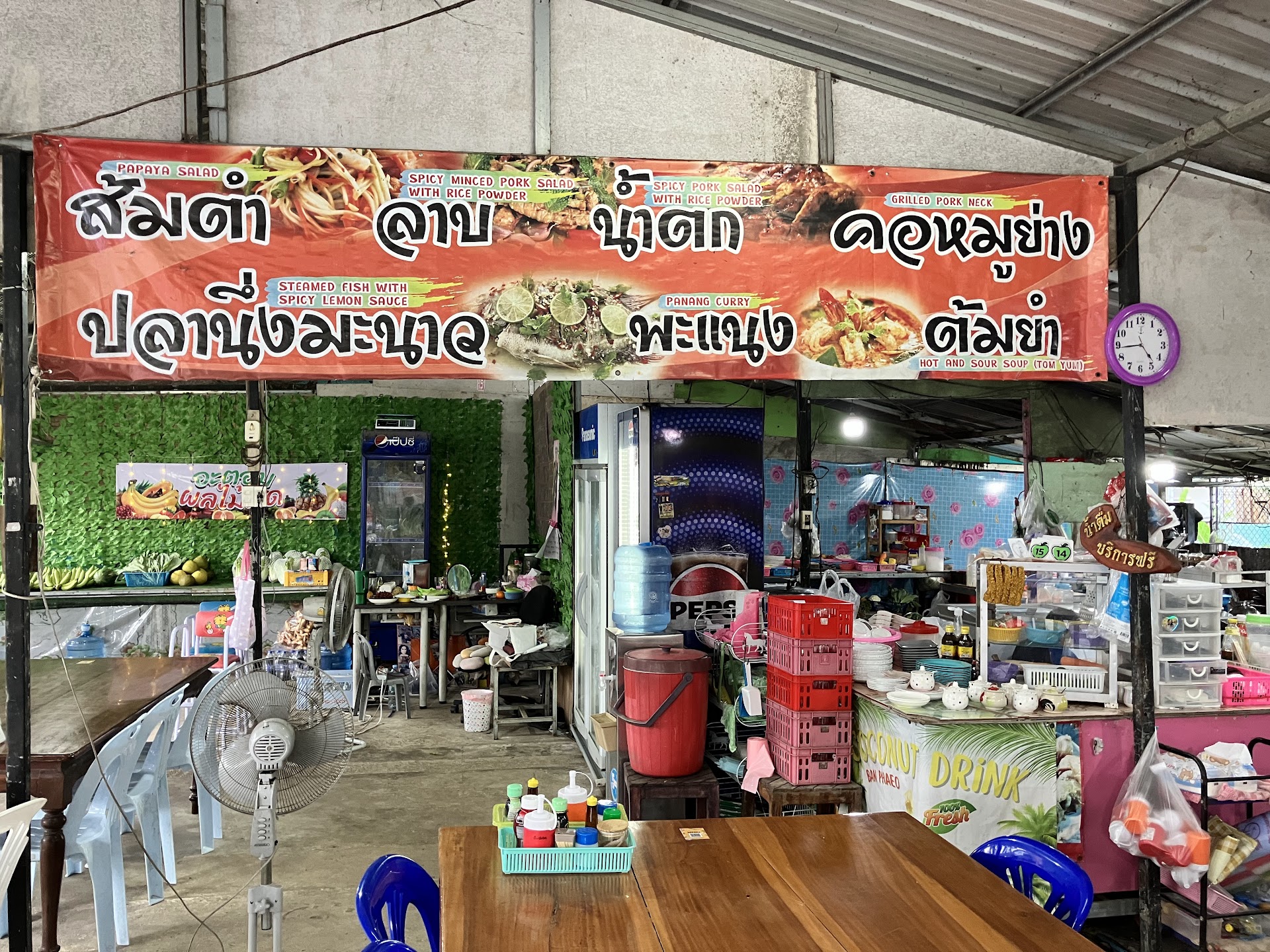 Ko Kitchen