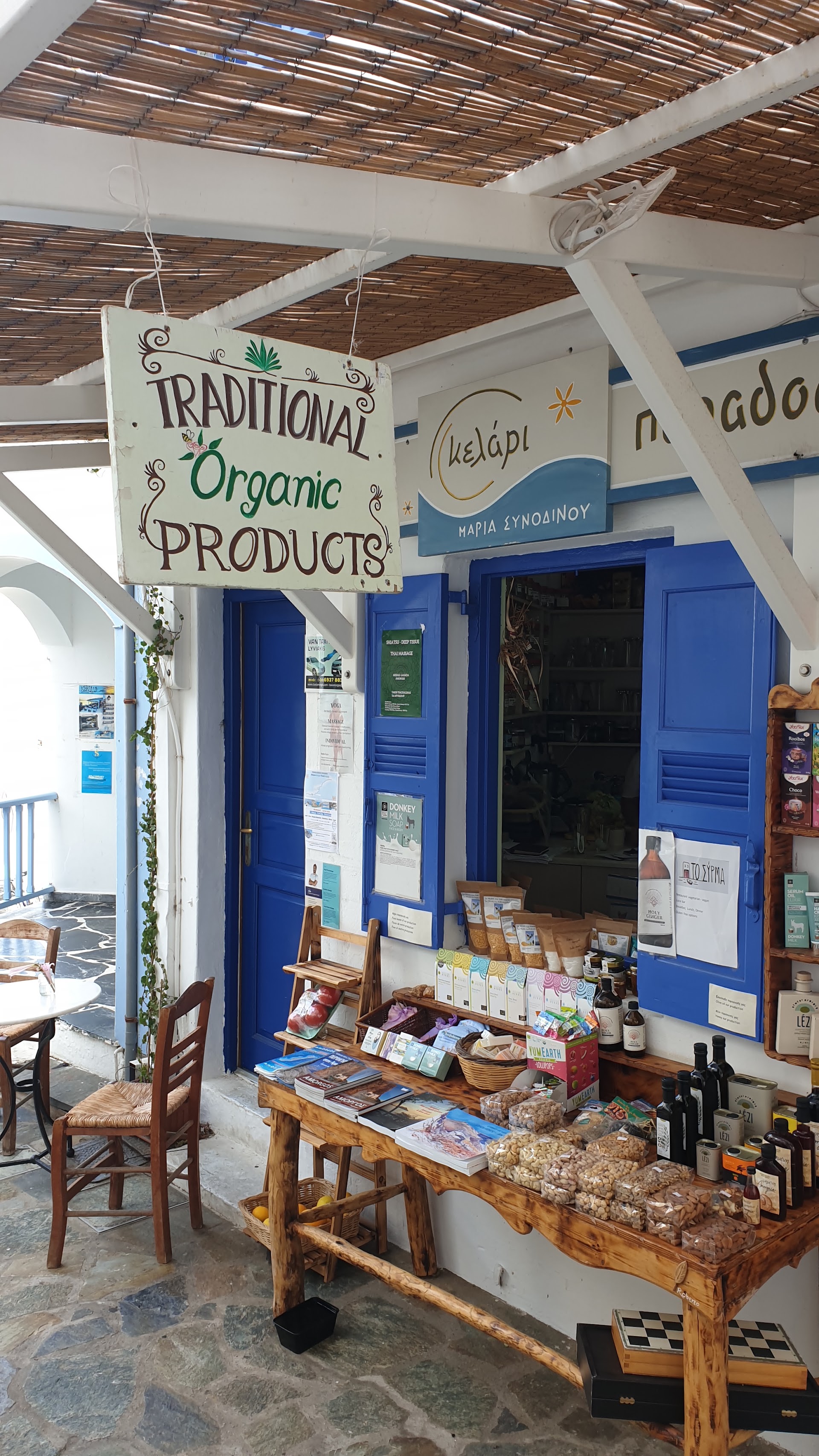 Kelari Traditional Organic Products, juice bar