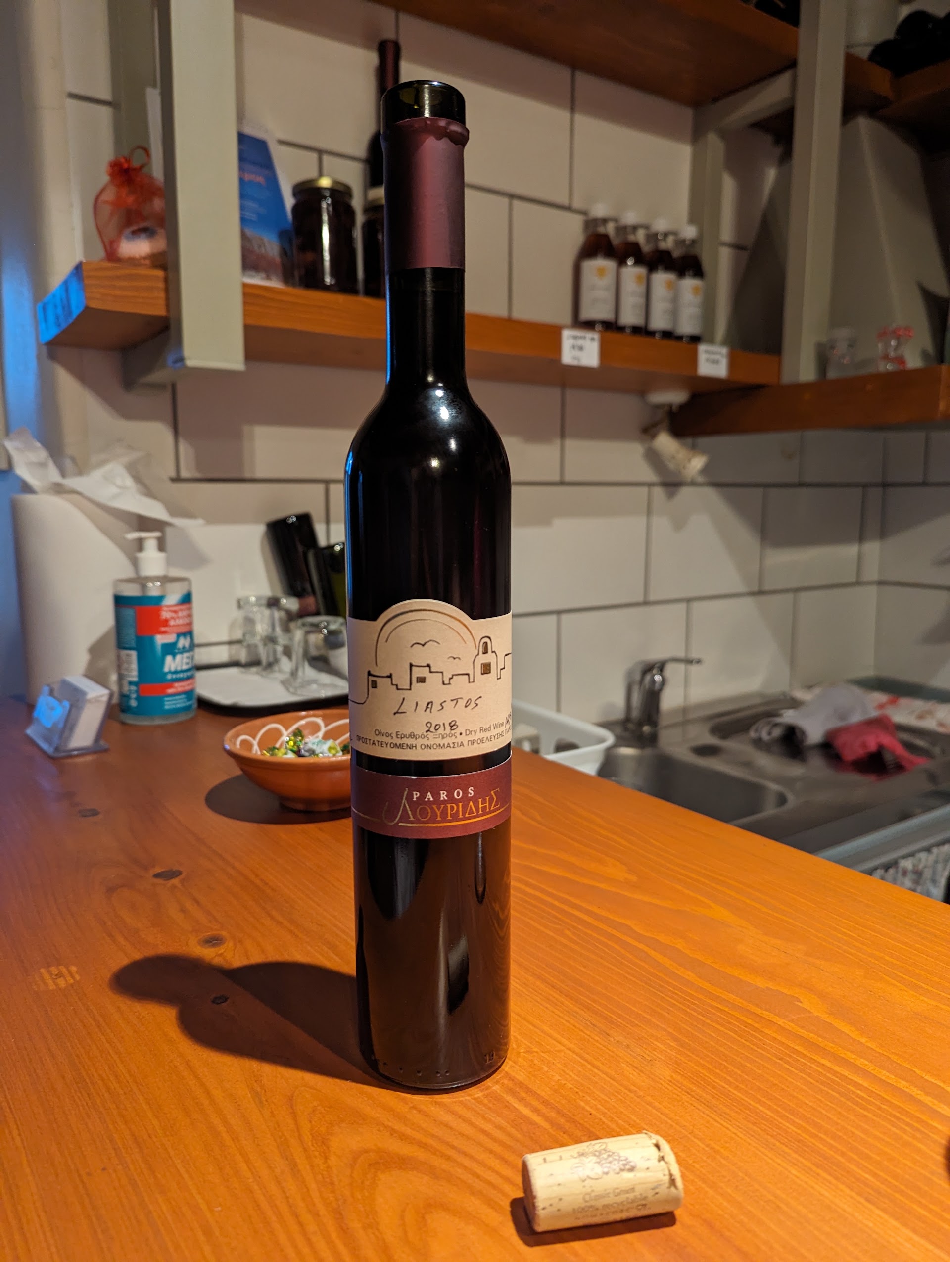 Louridis Winery