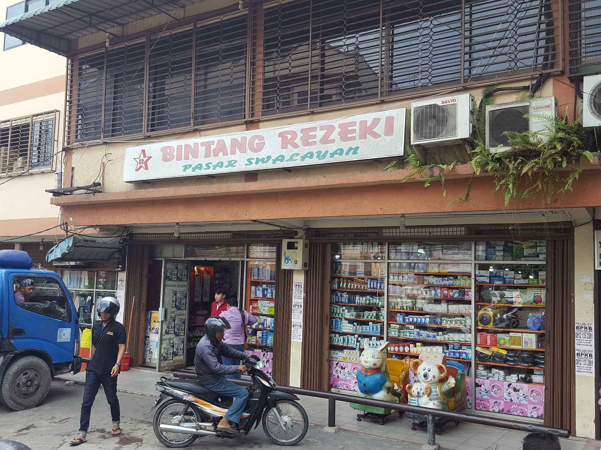 Bintang Rezeki
