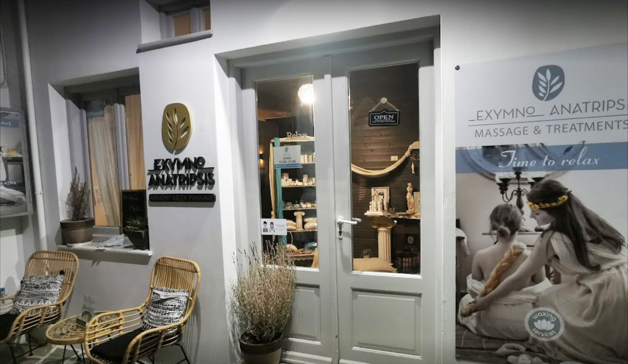 Exymno Anatripsis