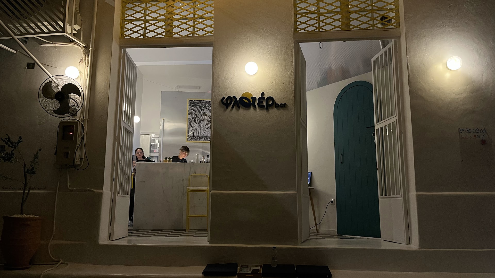 φλοτέρ bar