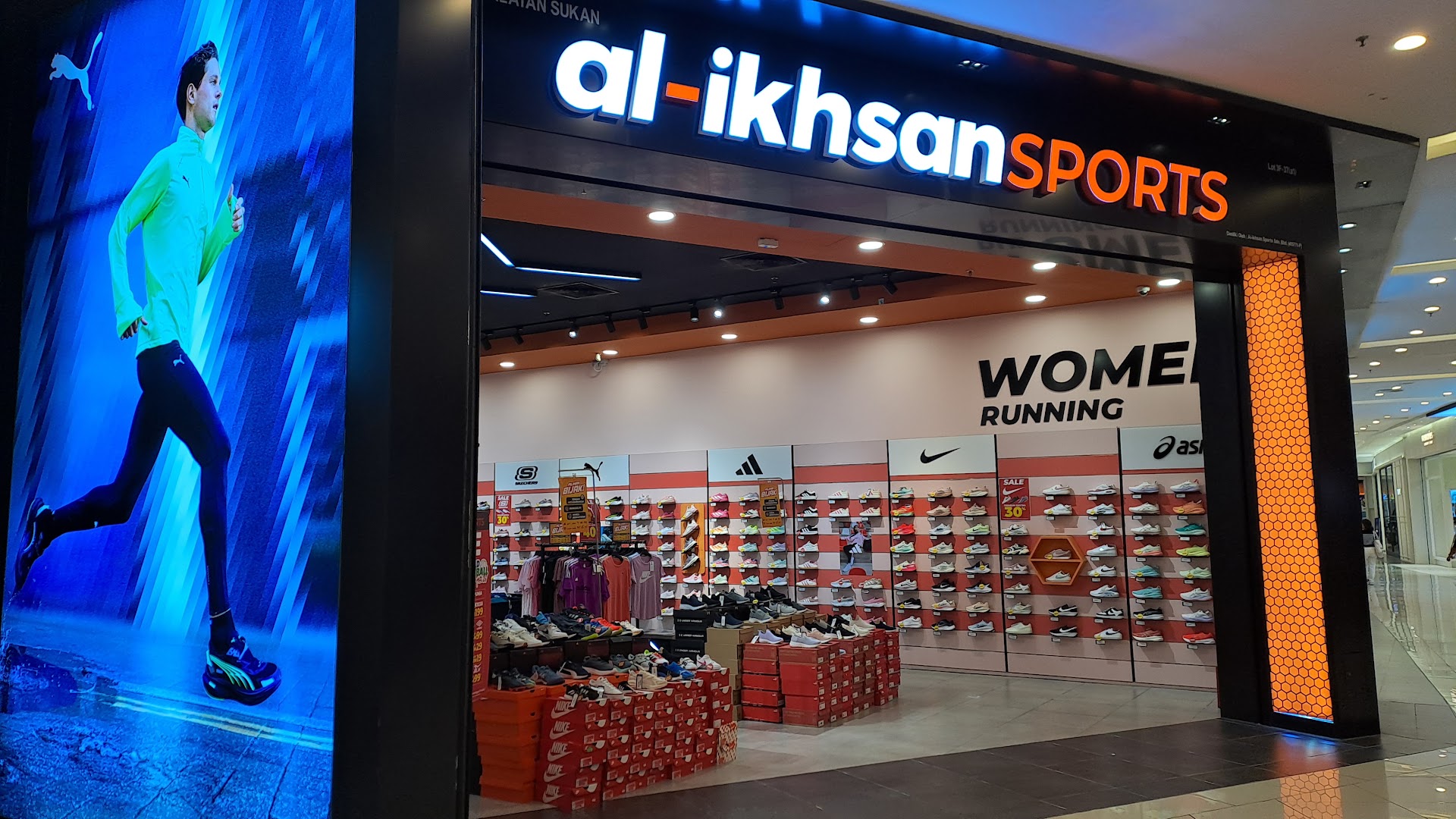 Al-Ikhsan Sports