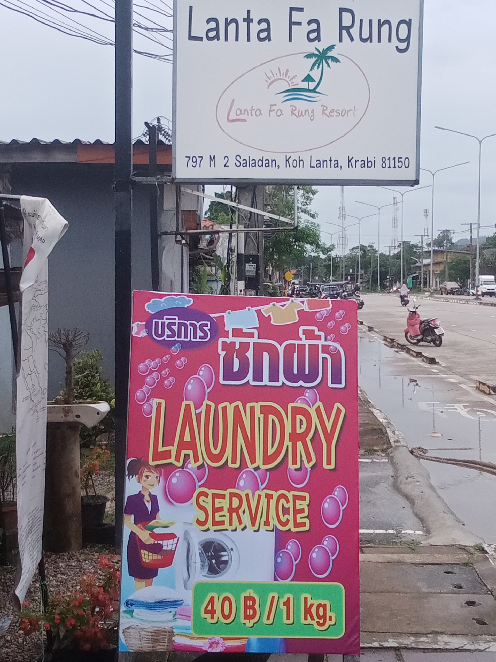 Laundry Service