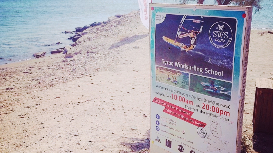 Surf Lessons in Chora