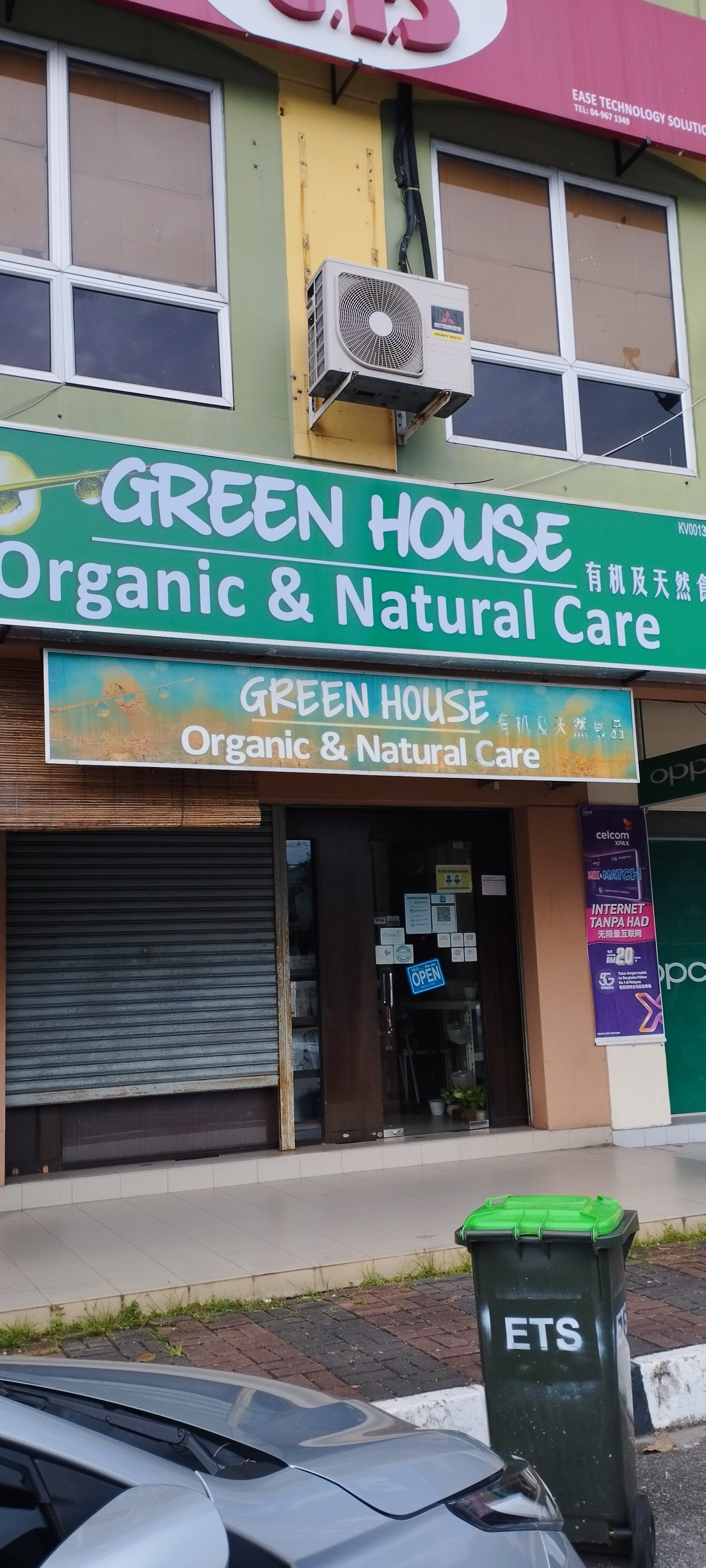 Health Food and Care Store