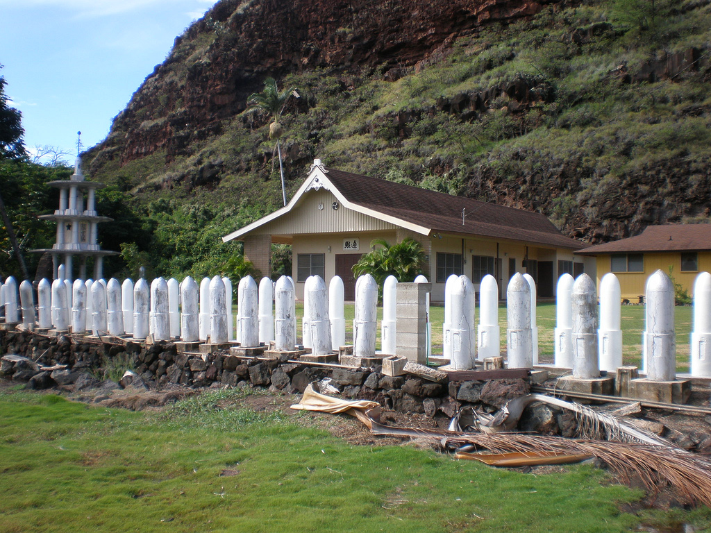 Waimea Shingon Mission