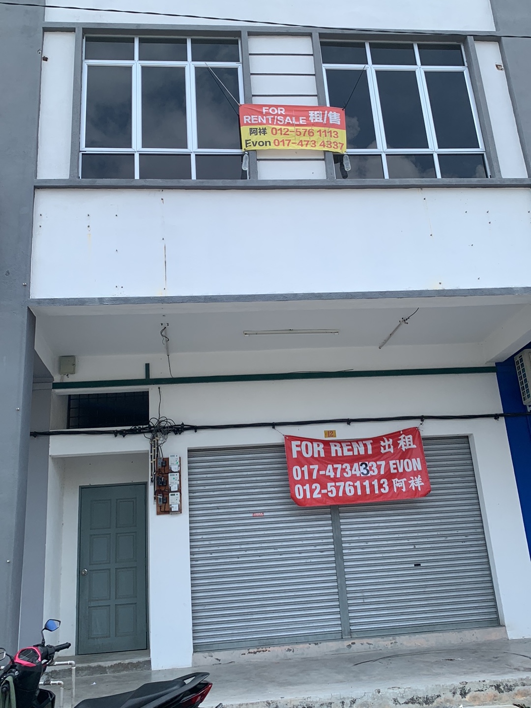 Farmasi Pangkor