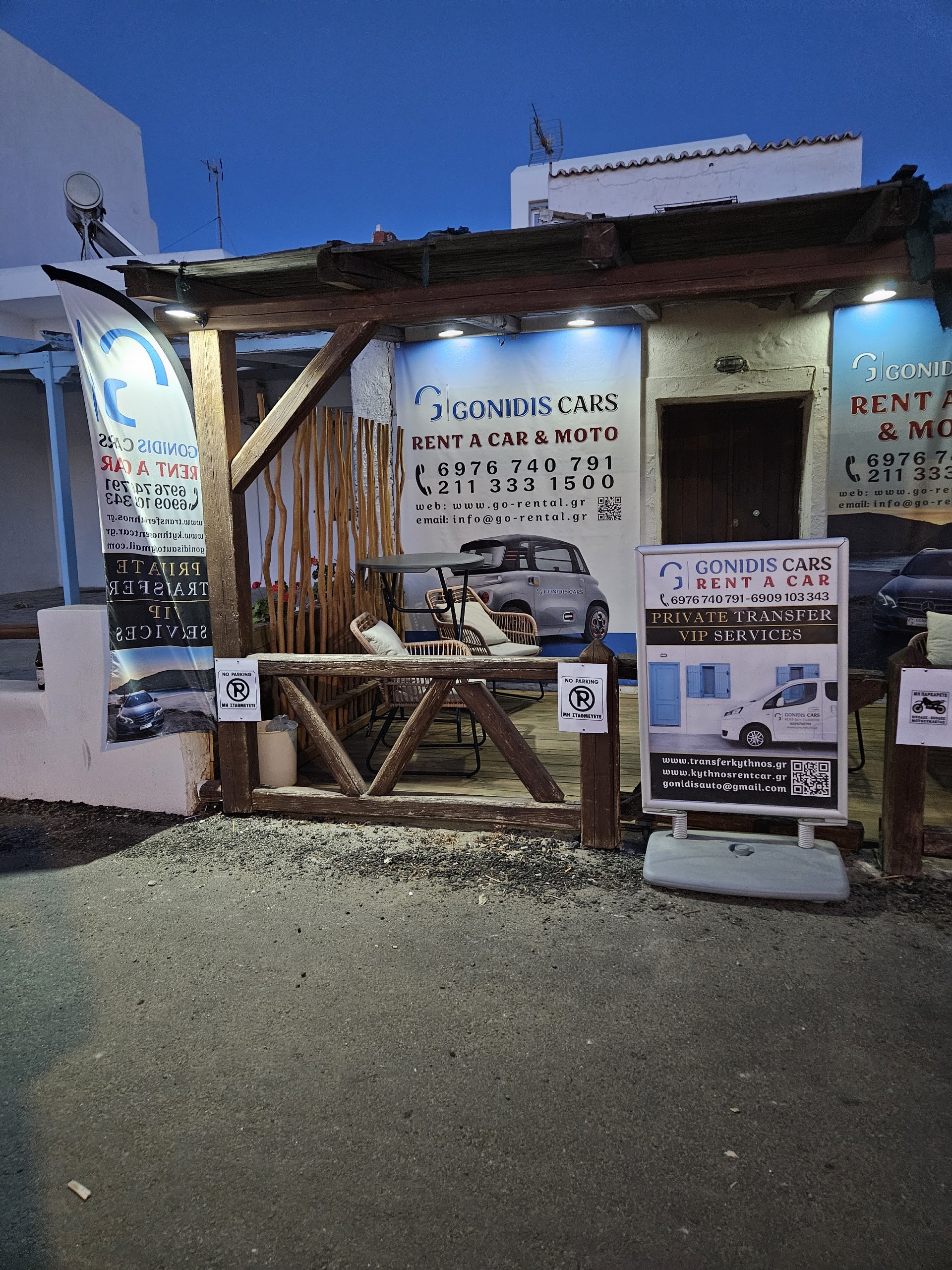 Car Rental in Chora