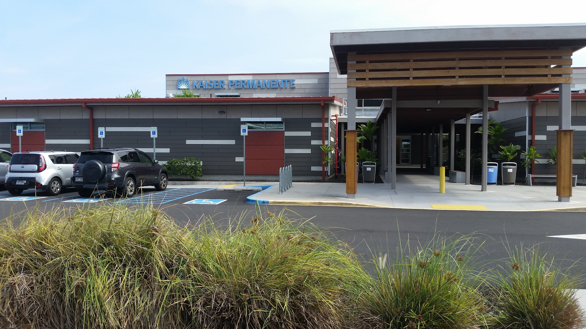 KAISER KONA PHARMACY