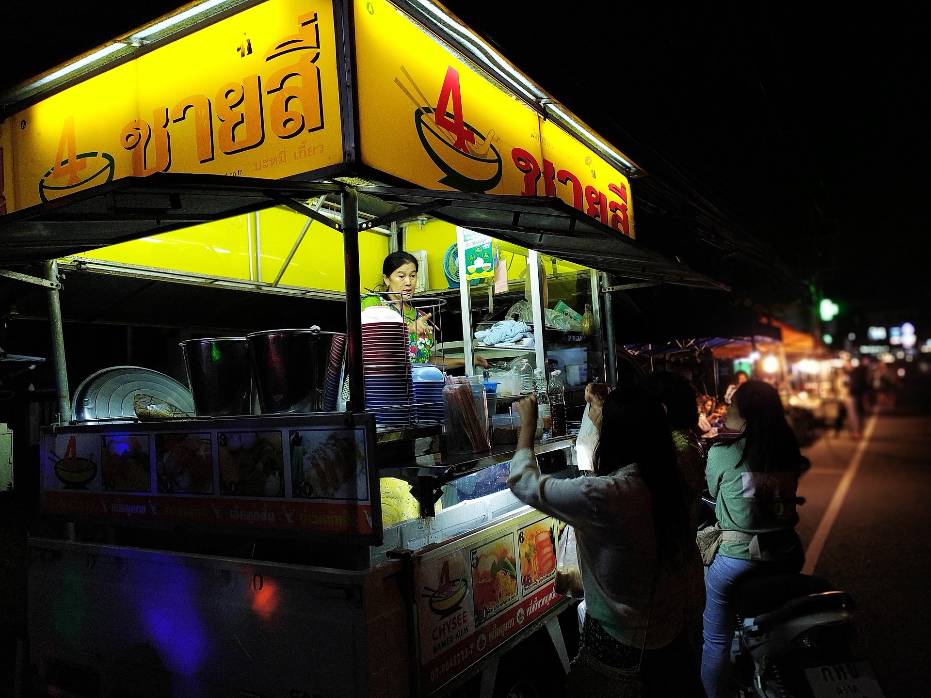 Night Food Market