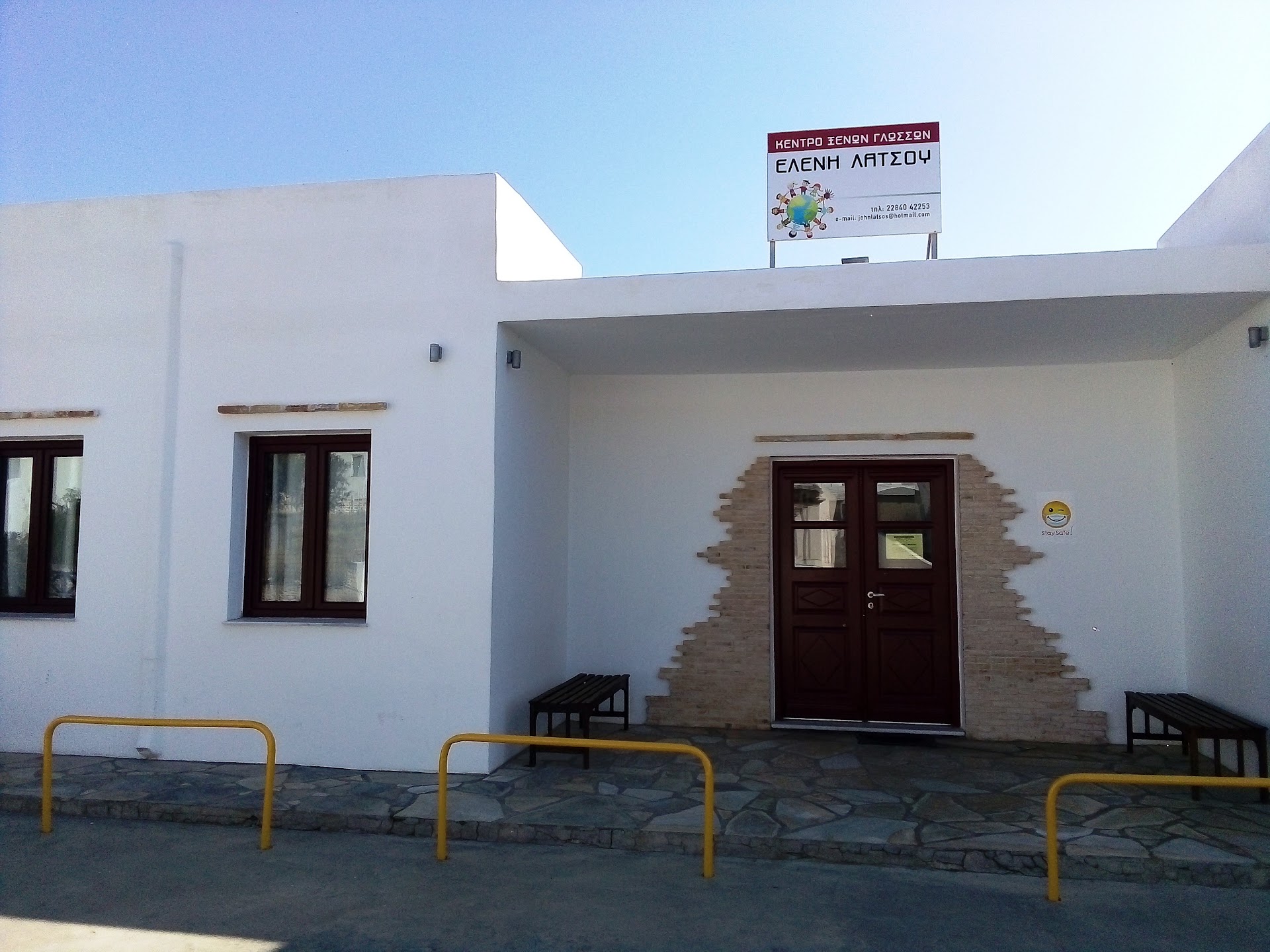 Eleni Latsou Foreign Language Centre