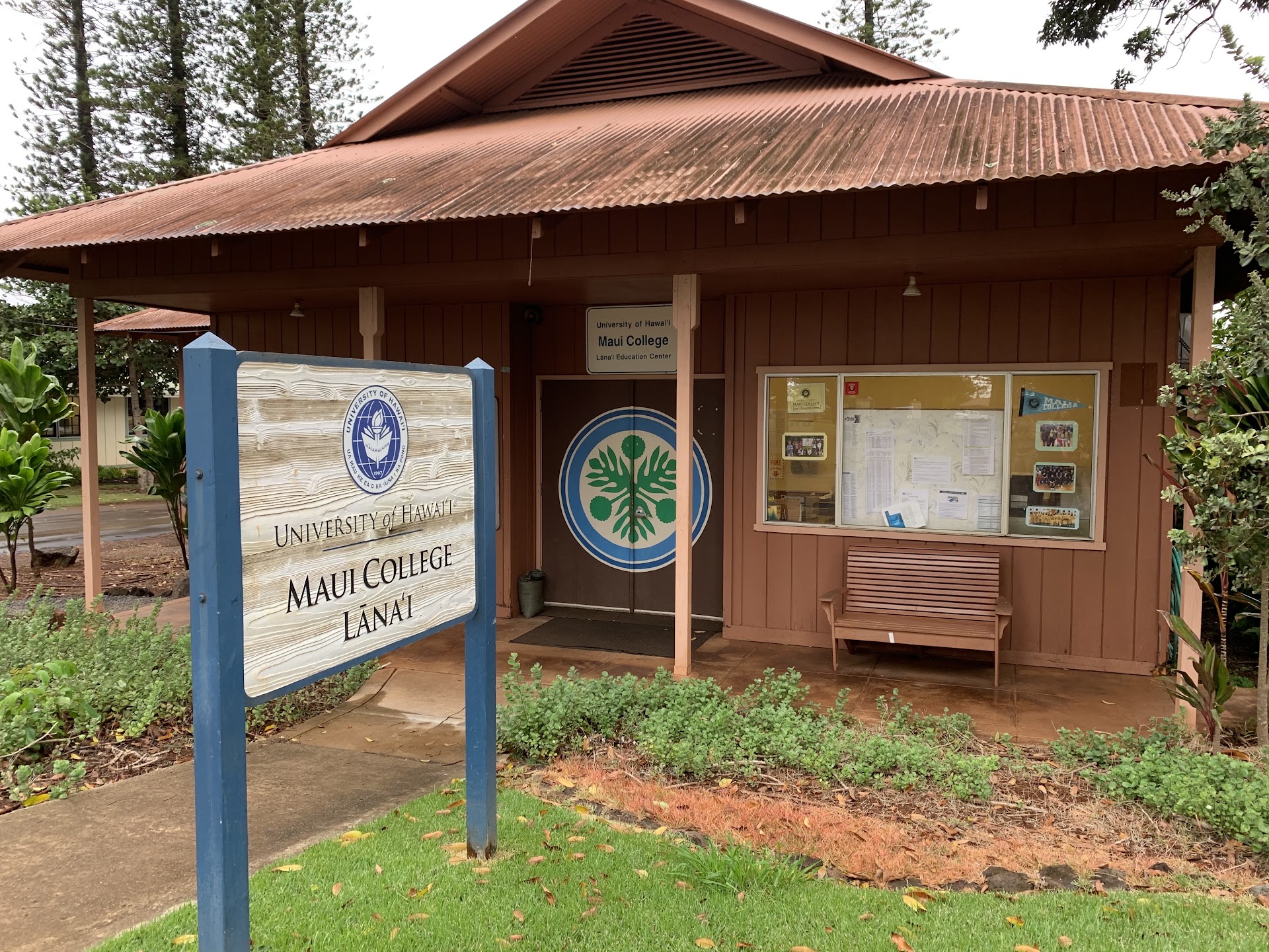 UHMC Lanai Education Center