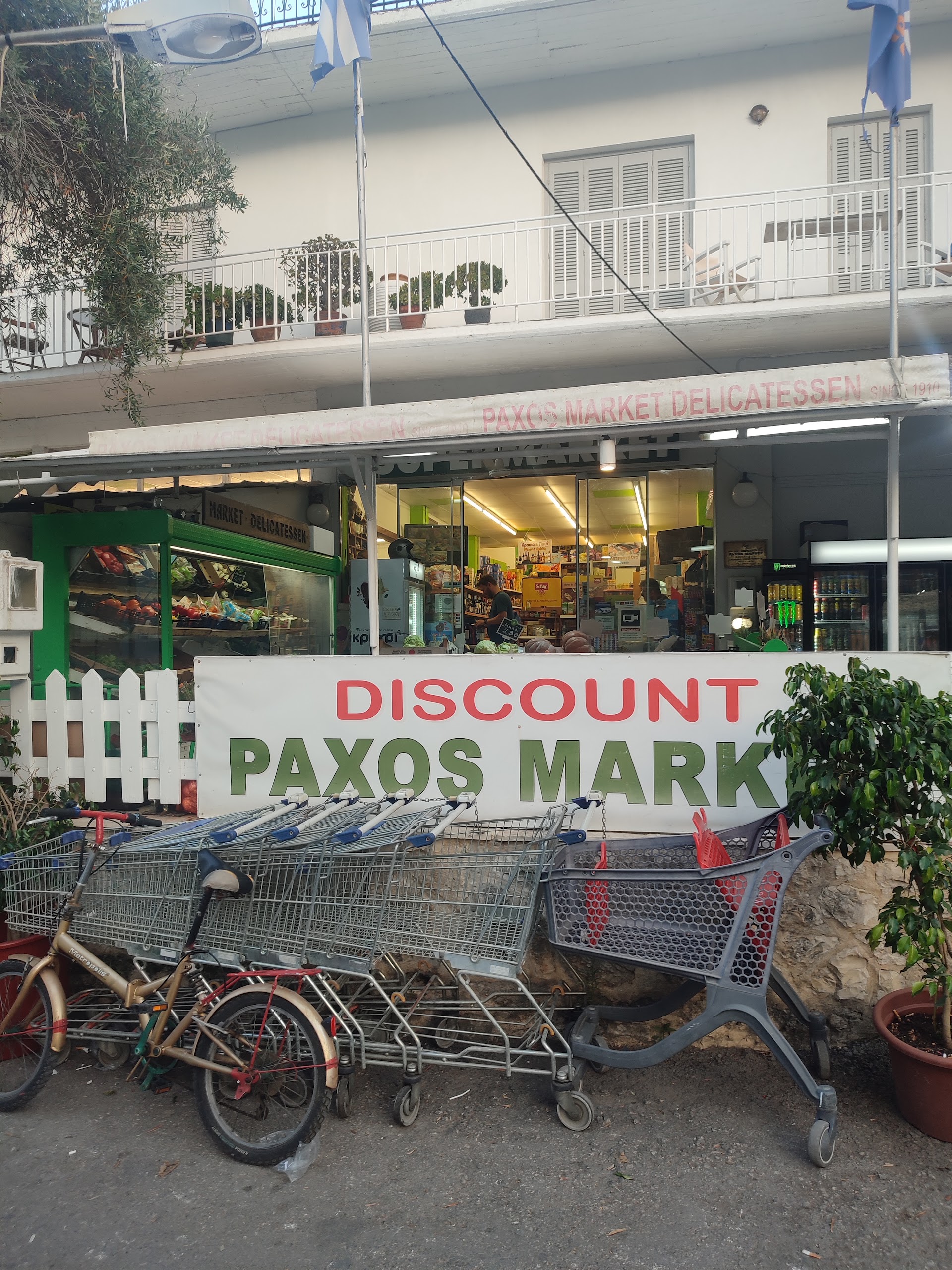 PAXOS MARKET ( GROCERY )