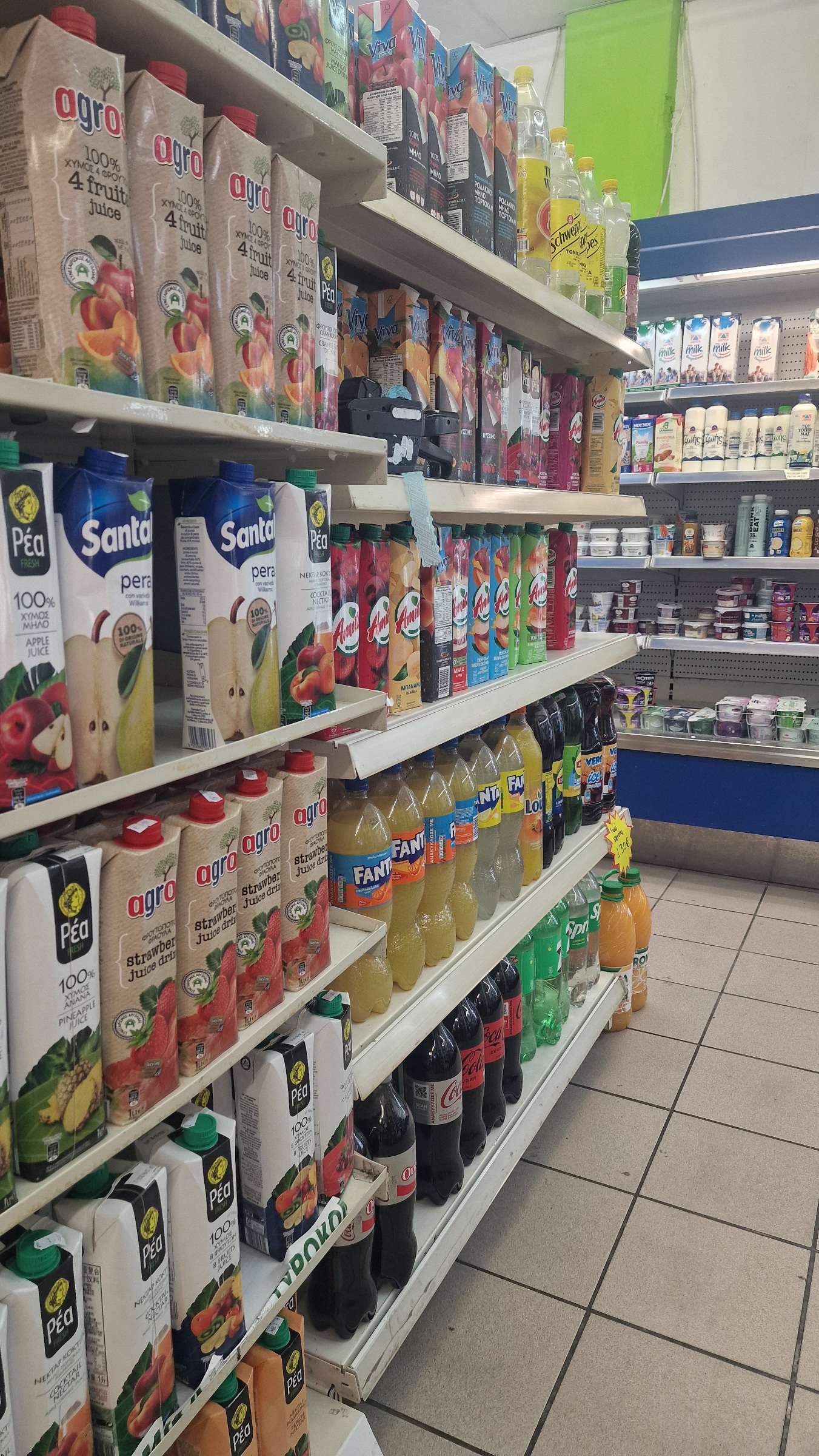 ARISTA GROCERY (Paxos Market) FREE DELIVERY