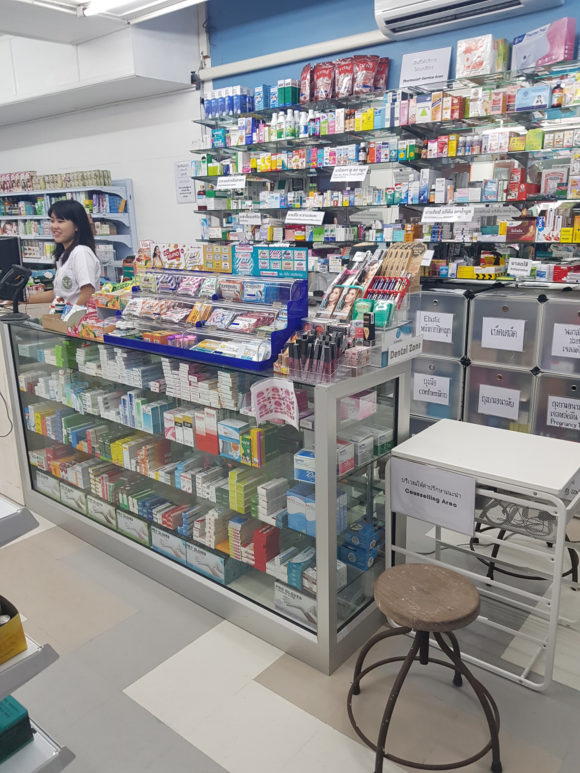 BUDDY Drugstore (บัดดี้ ดรักสโตร์)