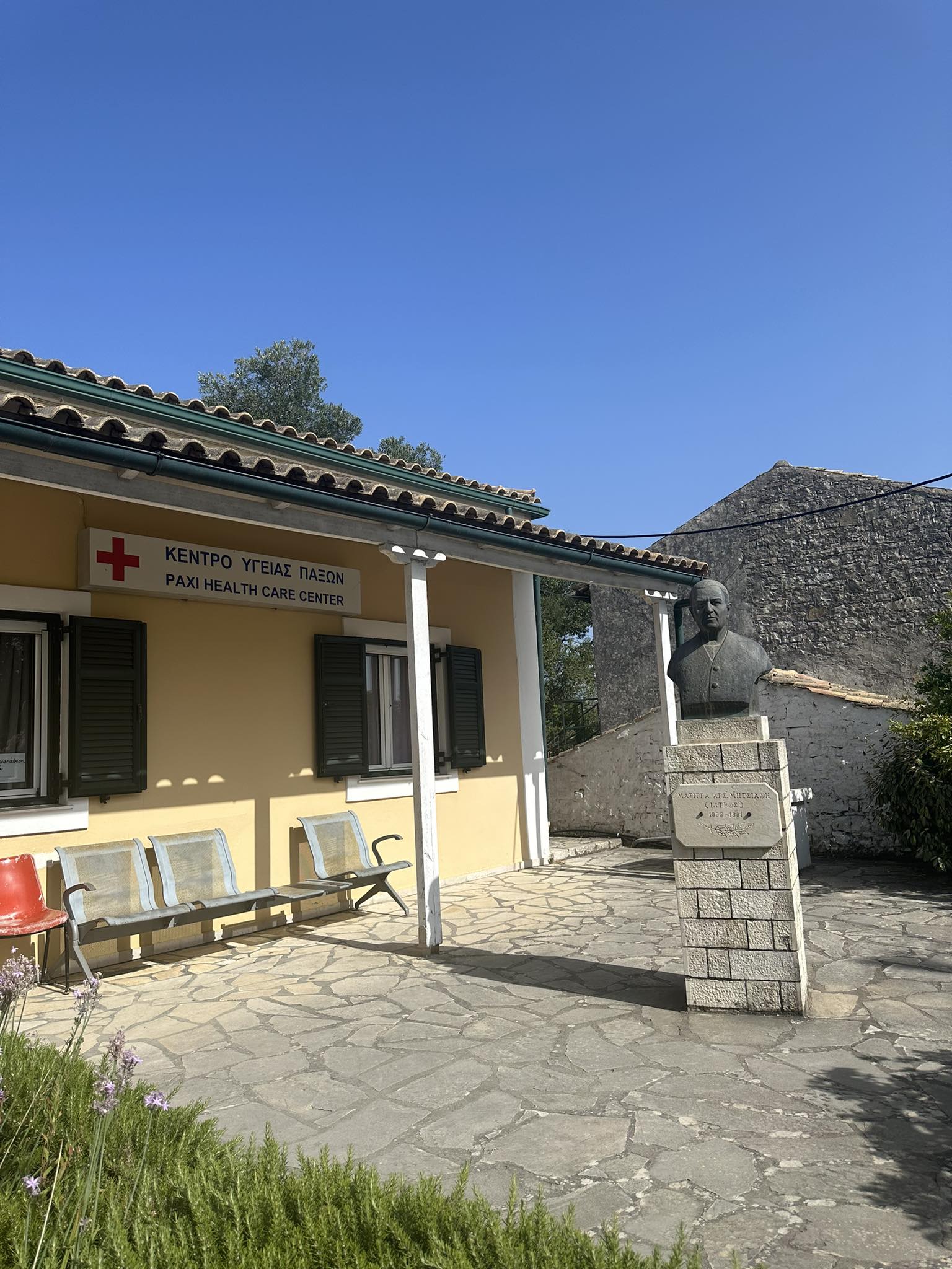 Paxos Health Care Centre