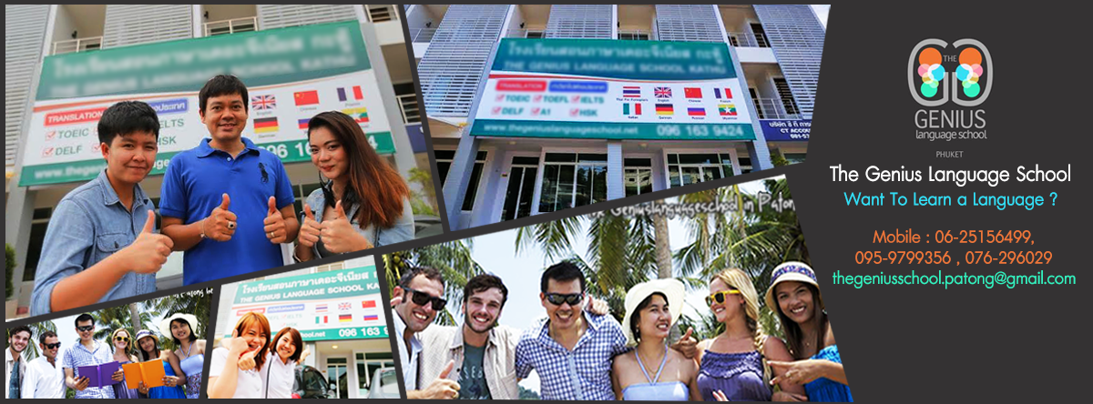 Language Schools in Manoh Pier