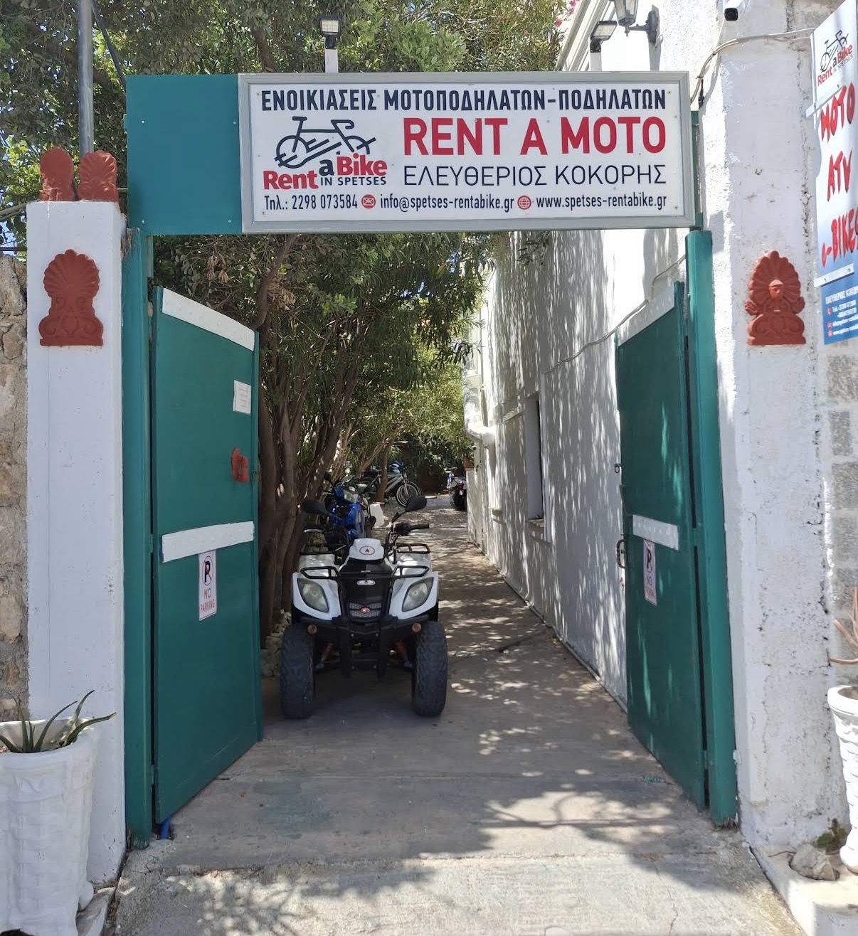Lefteris Moto