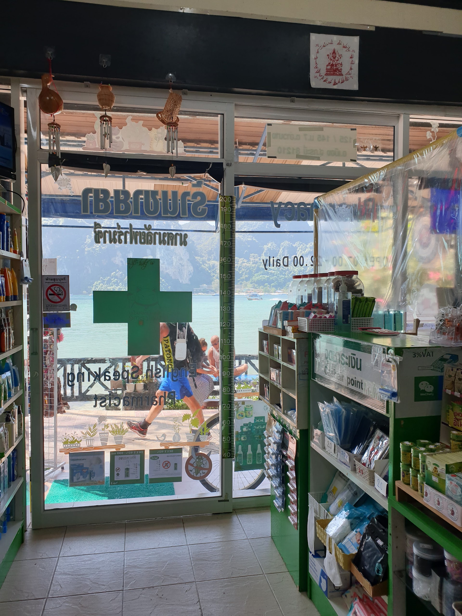 Pharmacies in Phi Phi Leh