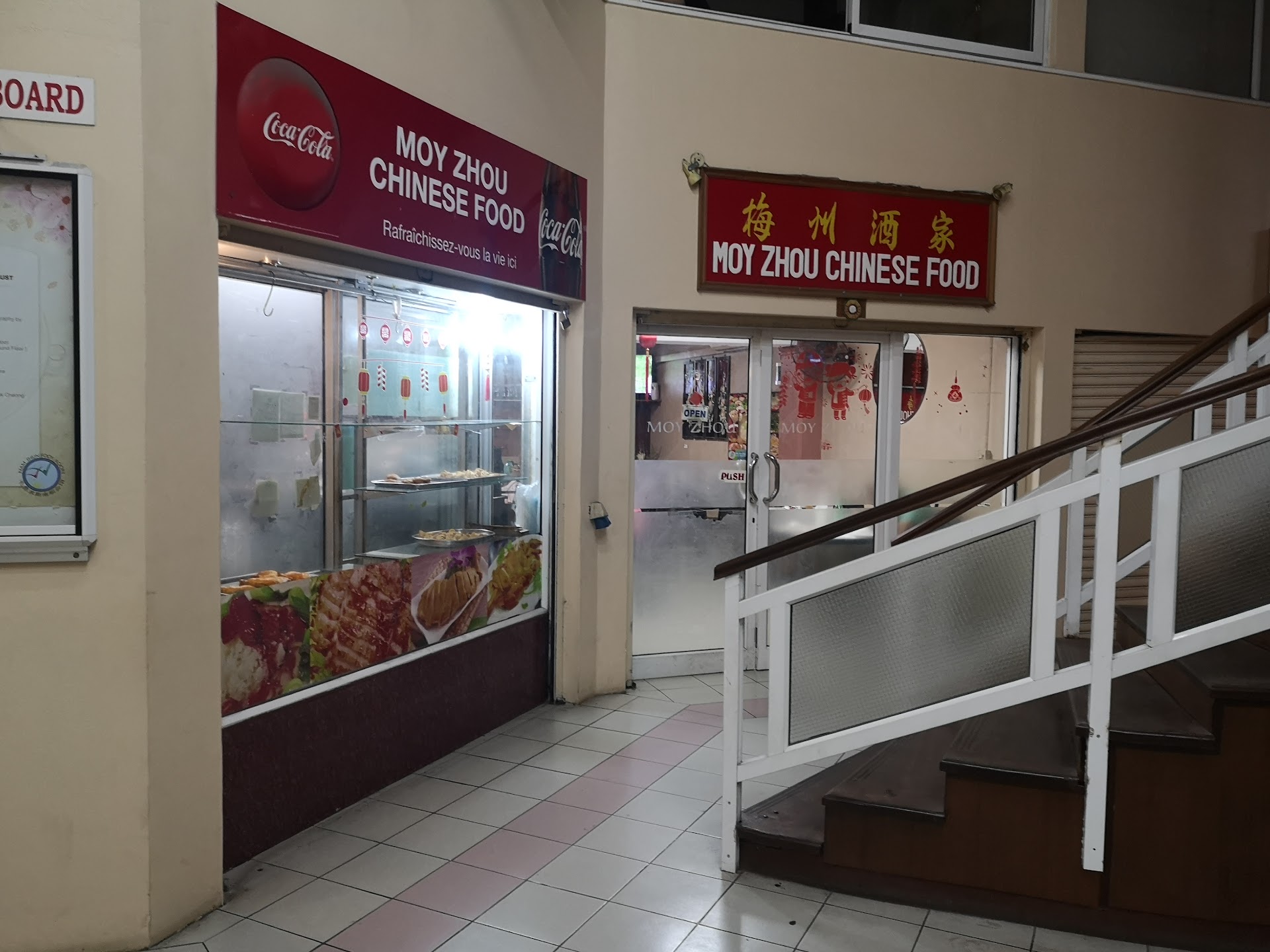 Moy Zhou Restaurant