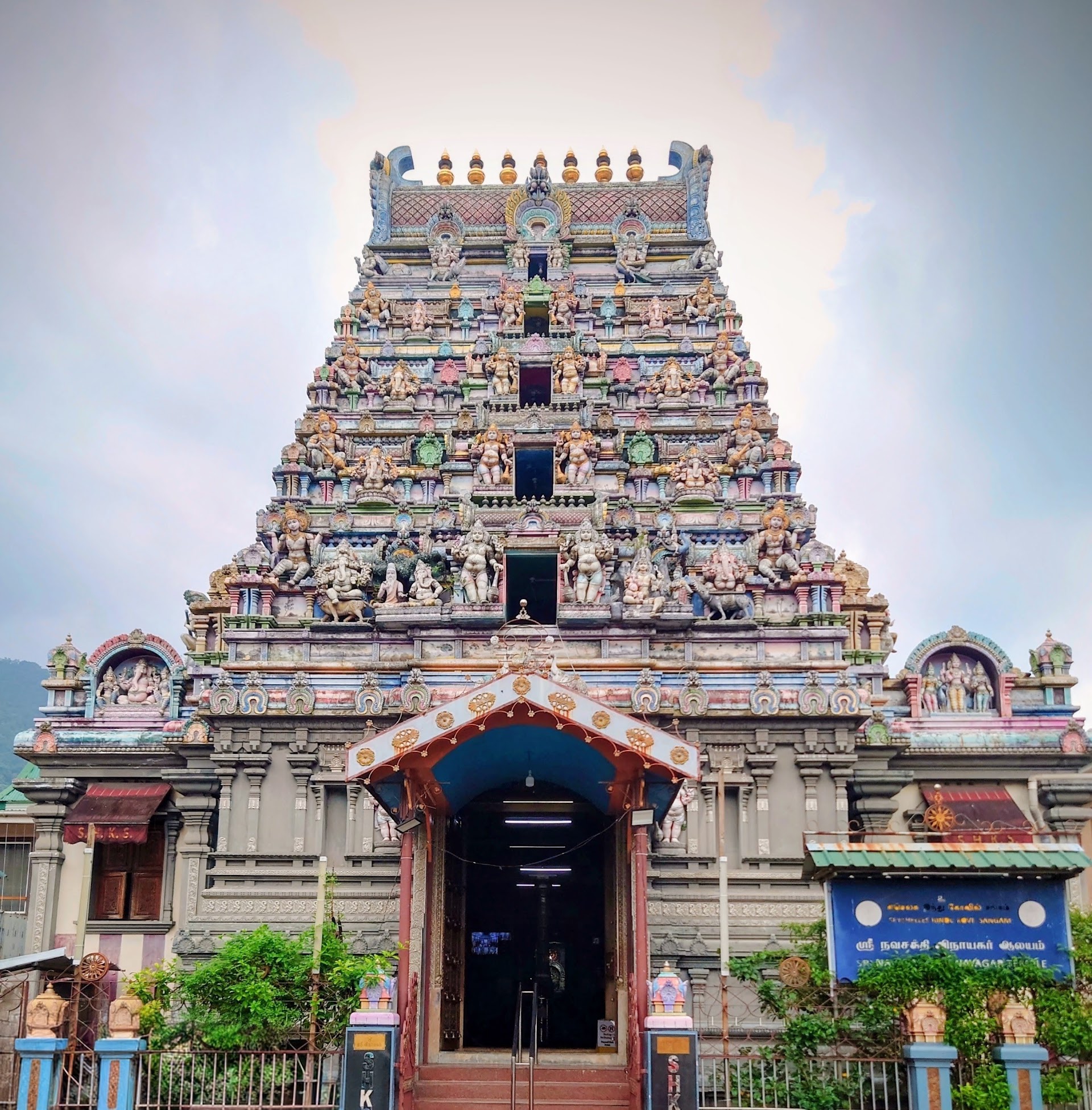 Arul Mihu Navasakthi Vinayagar