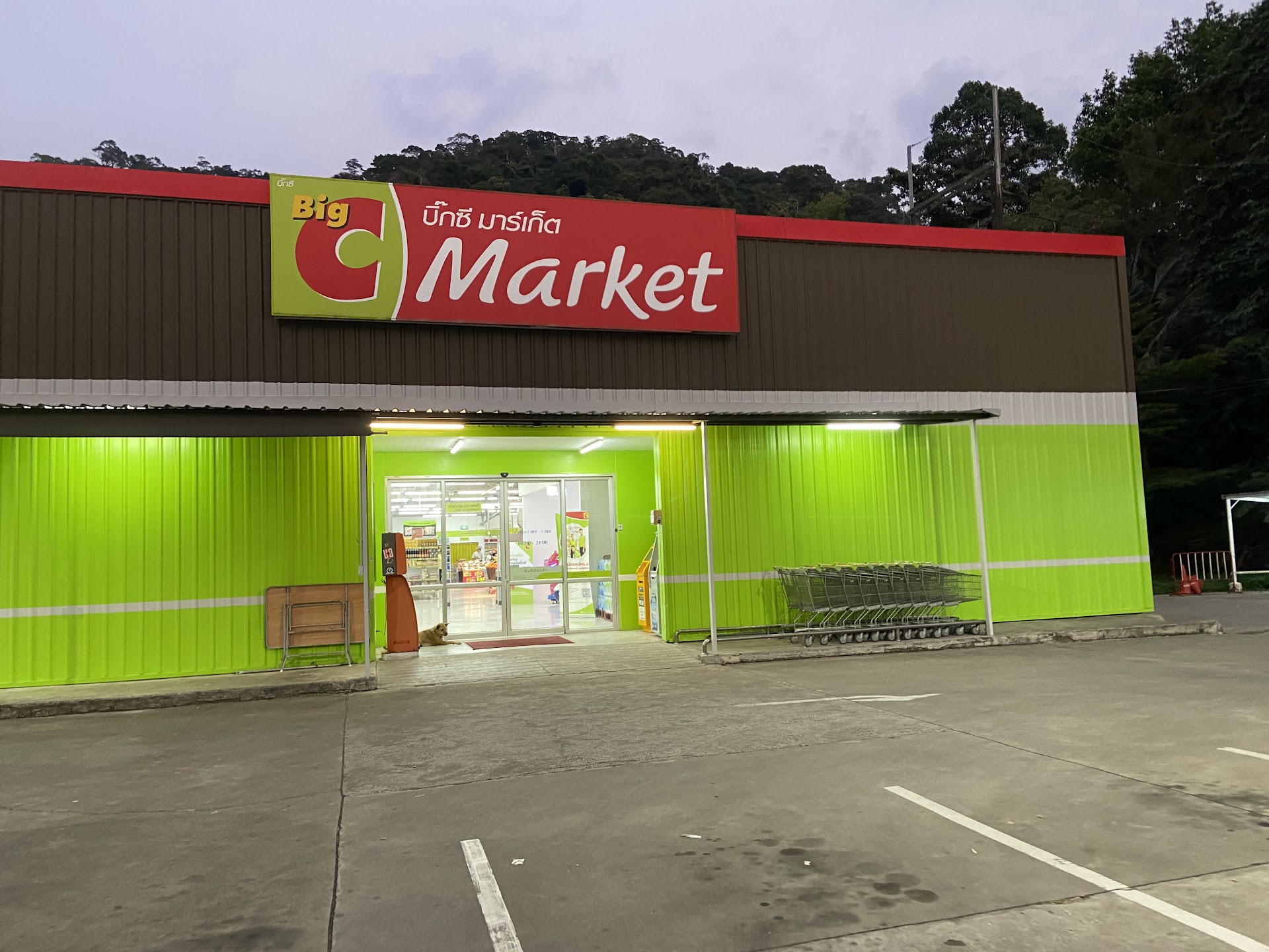 Big C Market Koh Chang