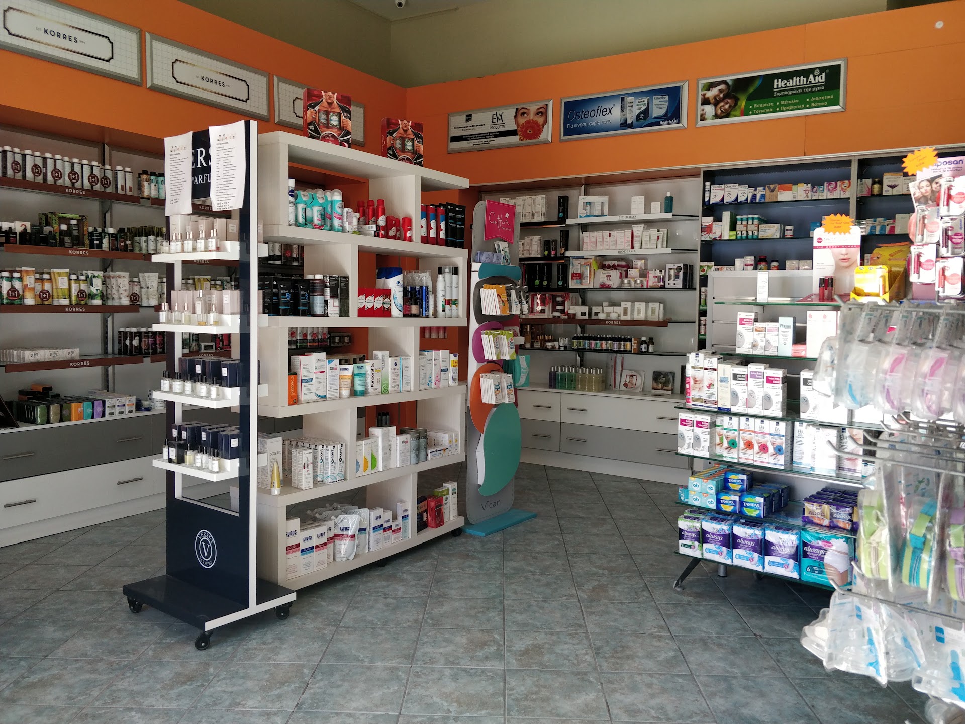 Pharmacy - Syngros Nikolaos