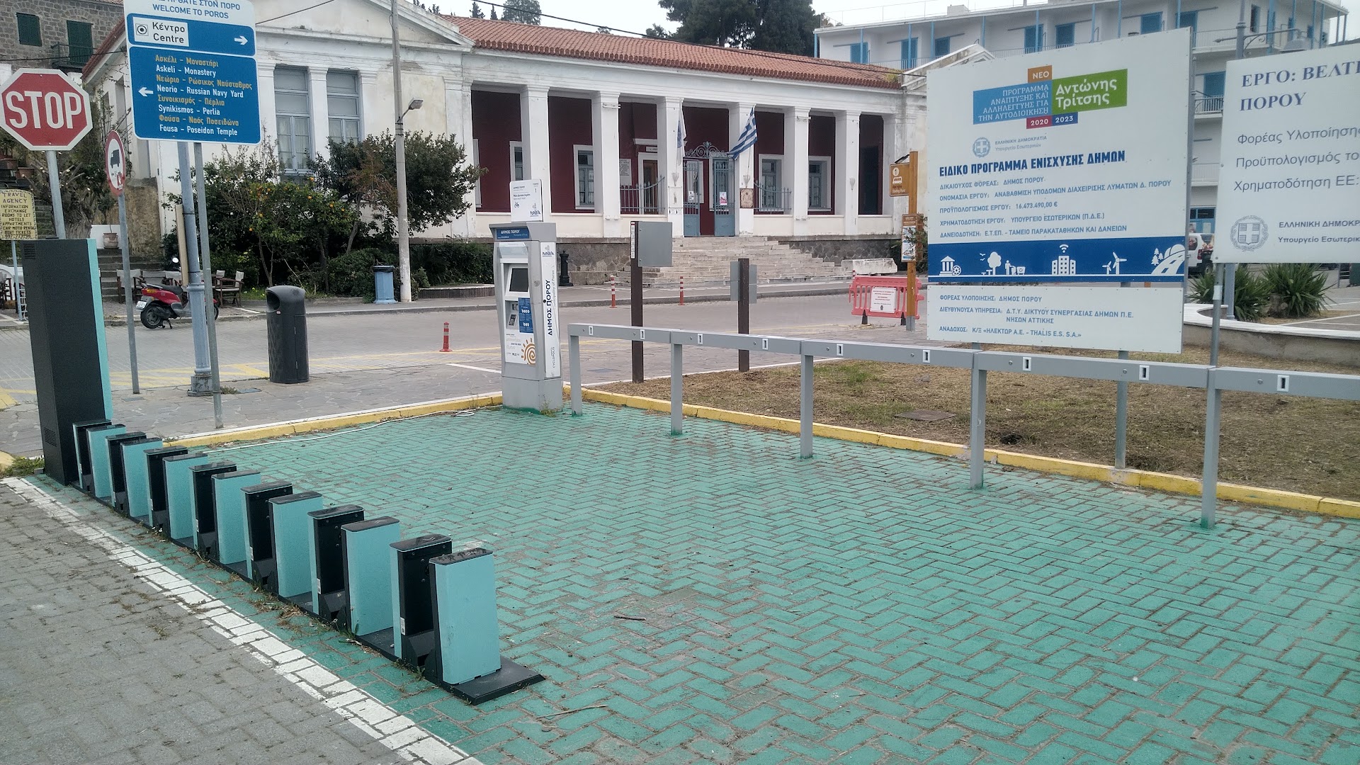 Poros Bike Rental.