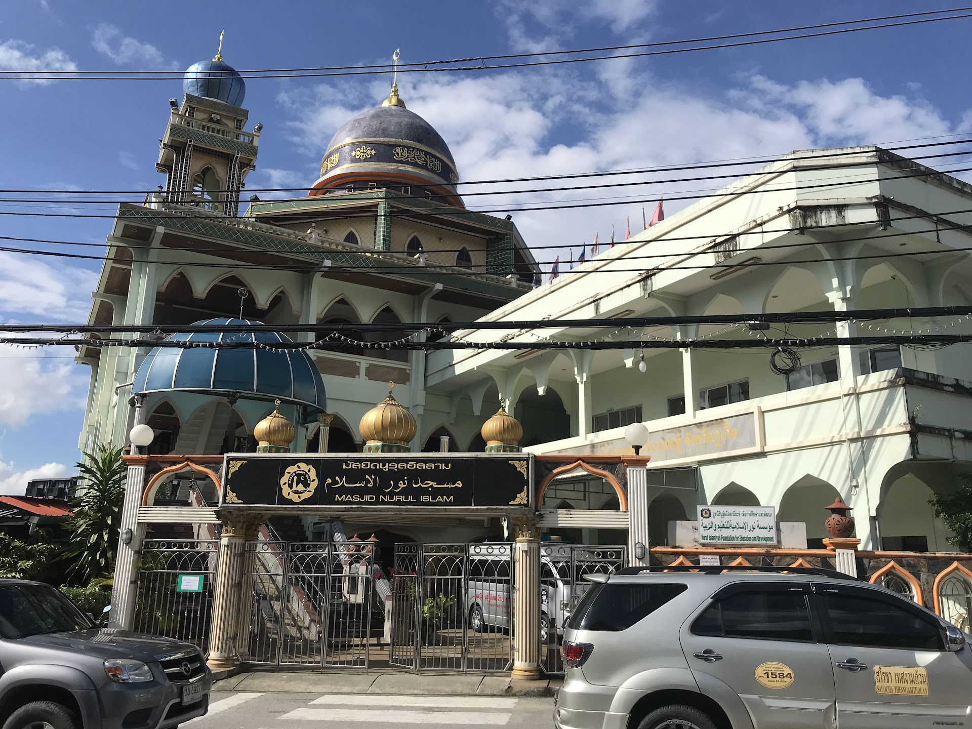 Masjid Nurul Islam