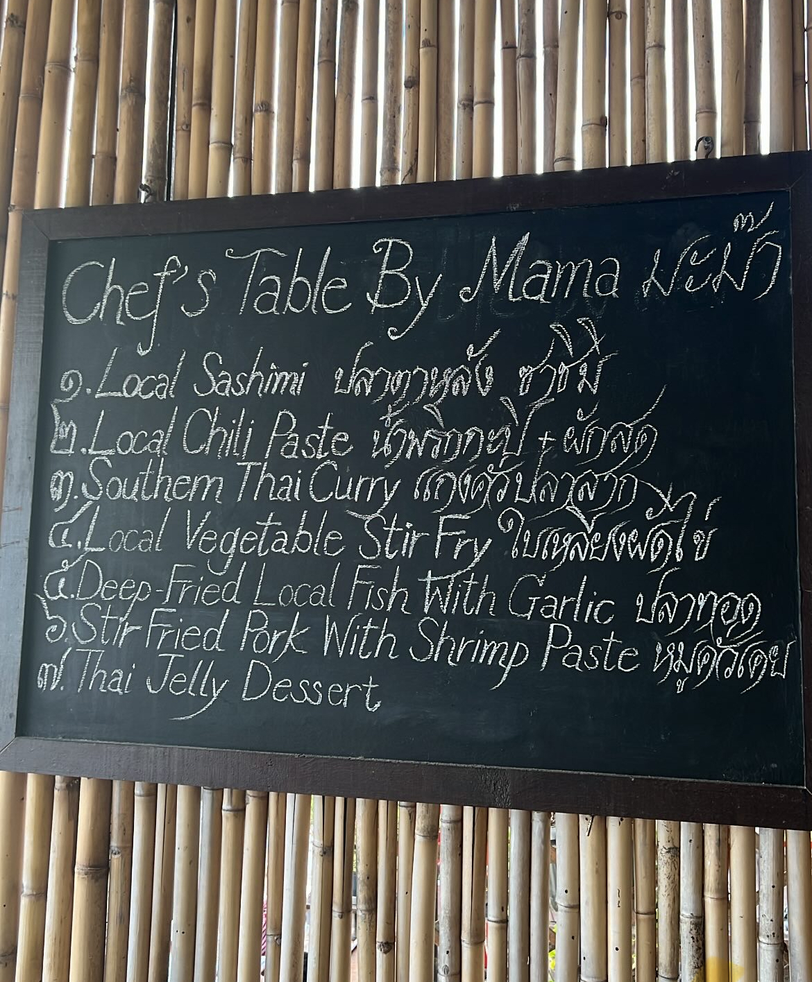Private Chef in Sairee Beach