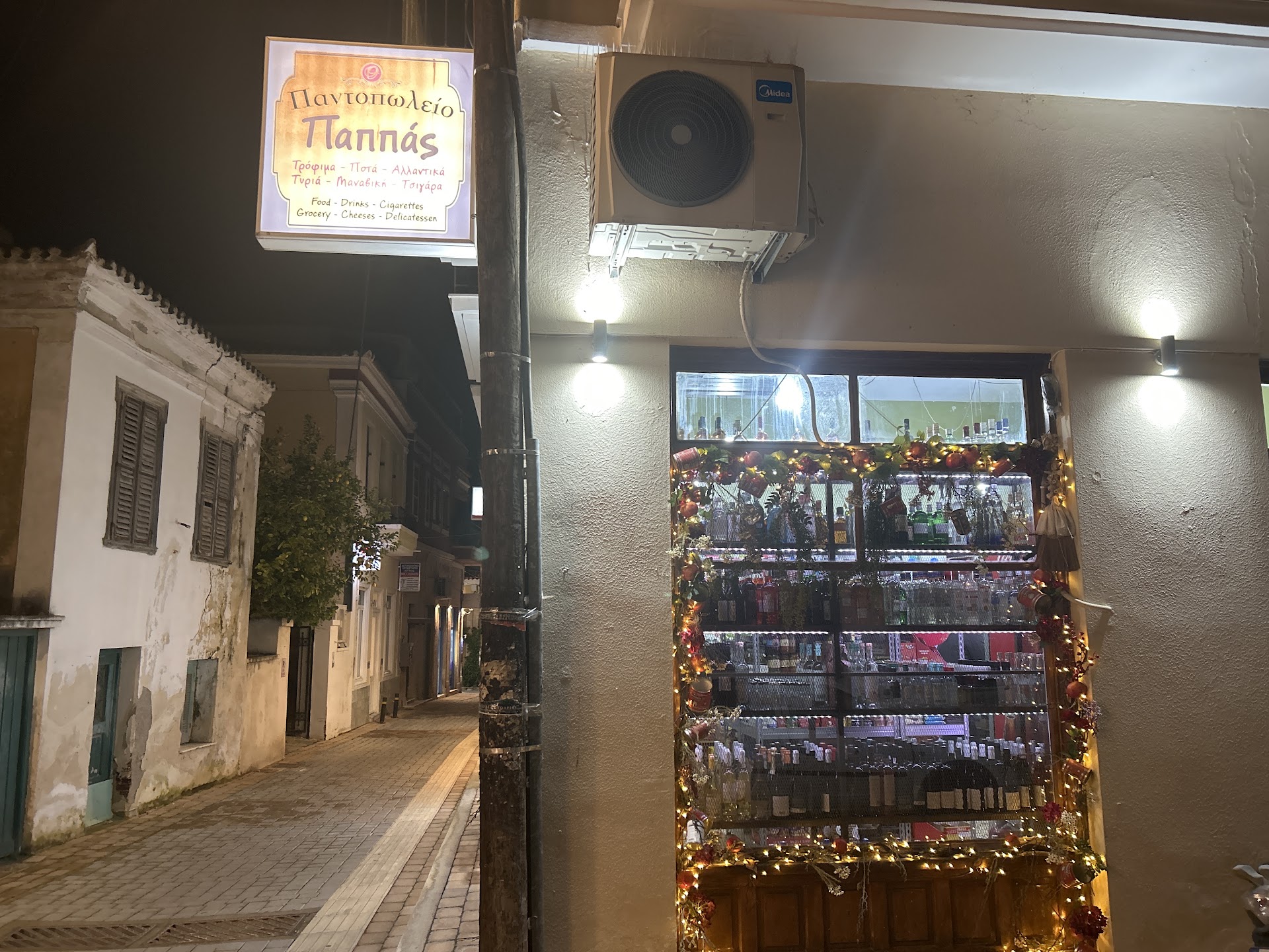 Pappas Mini Super Market & Delicatessen