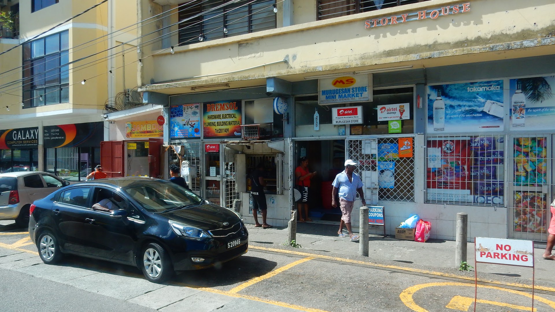 Murugesan Store Mini Market