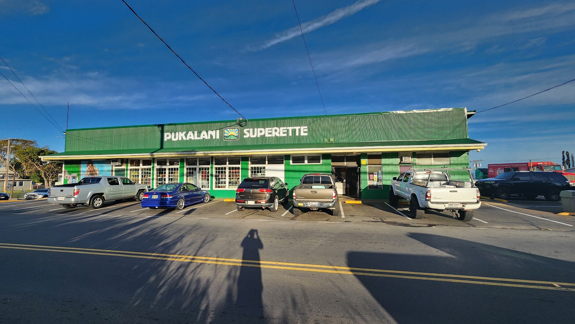 Pukalani Superette