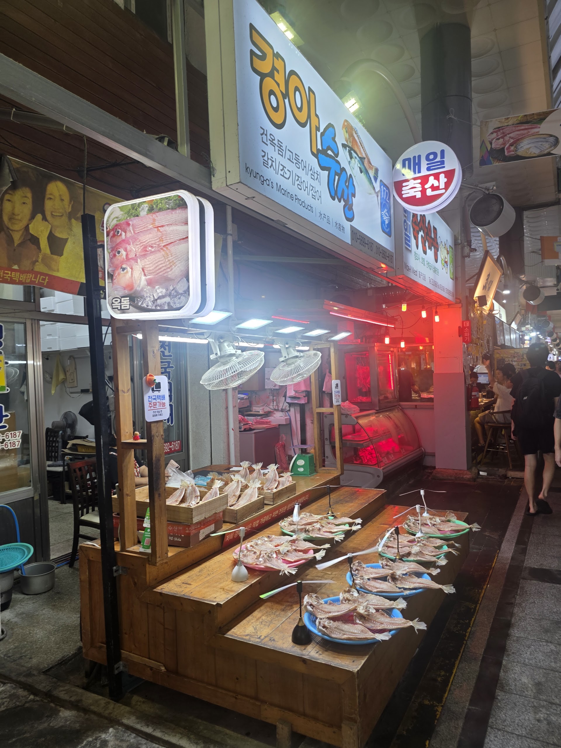 Seogwipo Maeil Olle Market