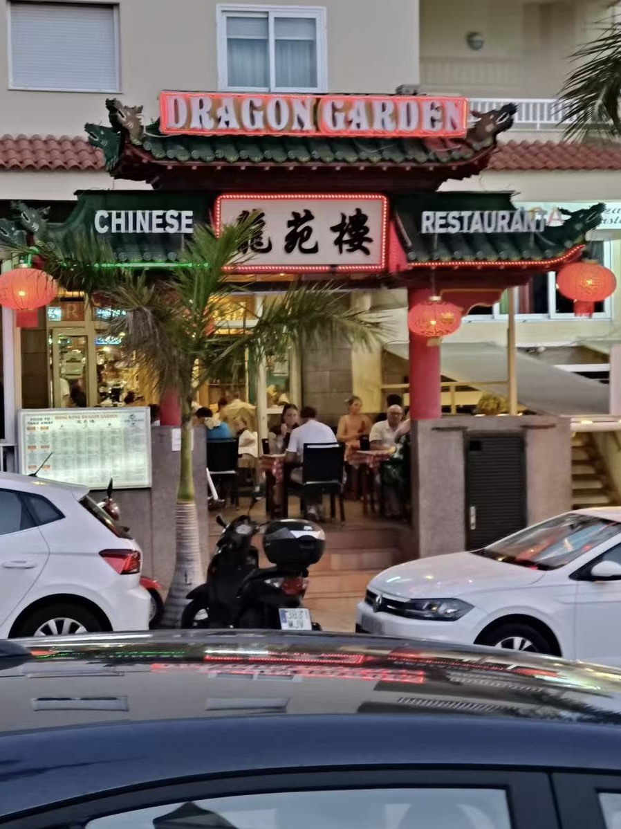 Dragon Garden