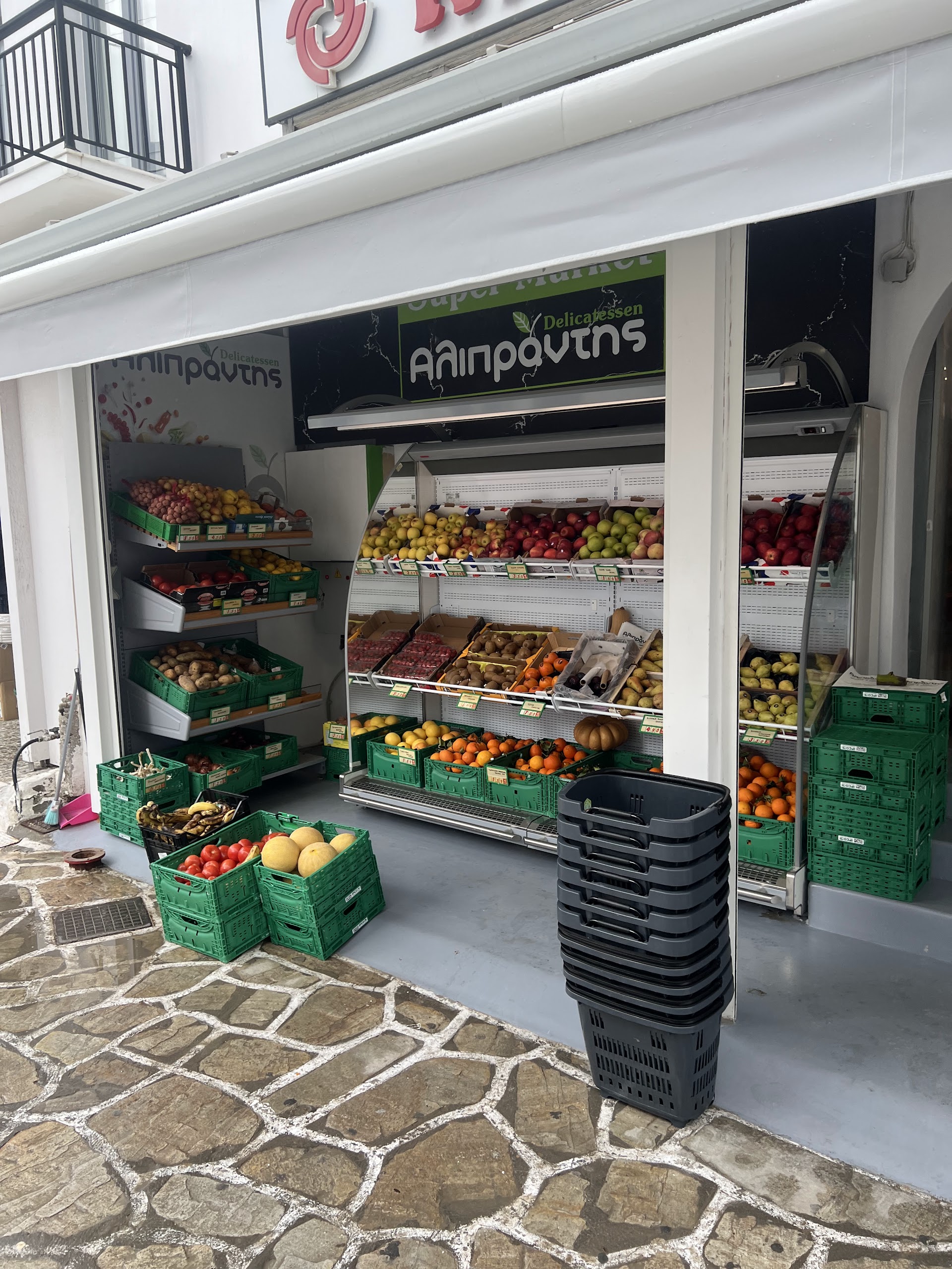 My Market - Αλιπράντης Αντίπαρος