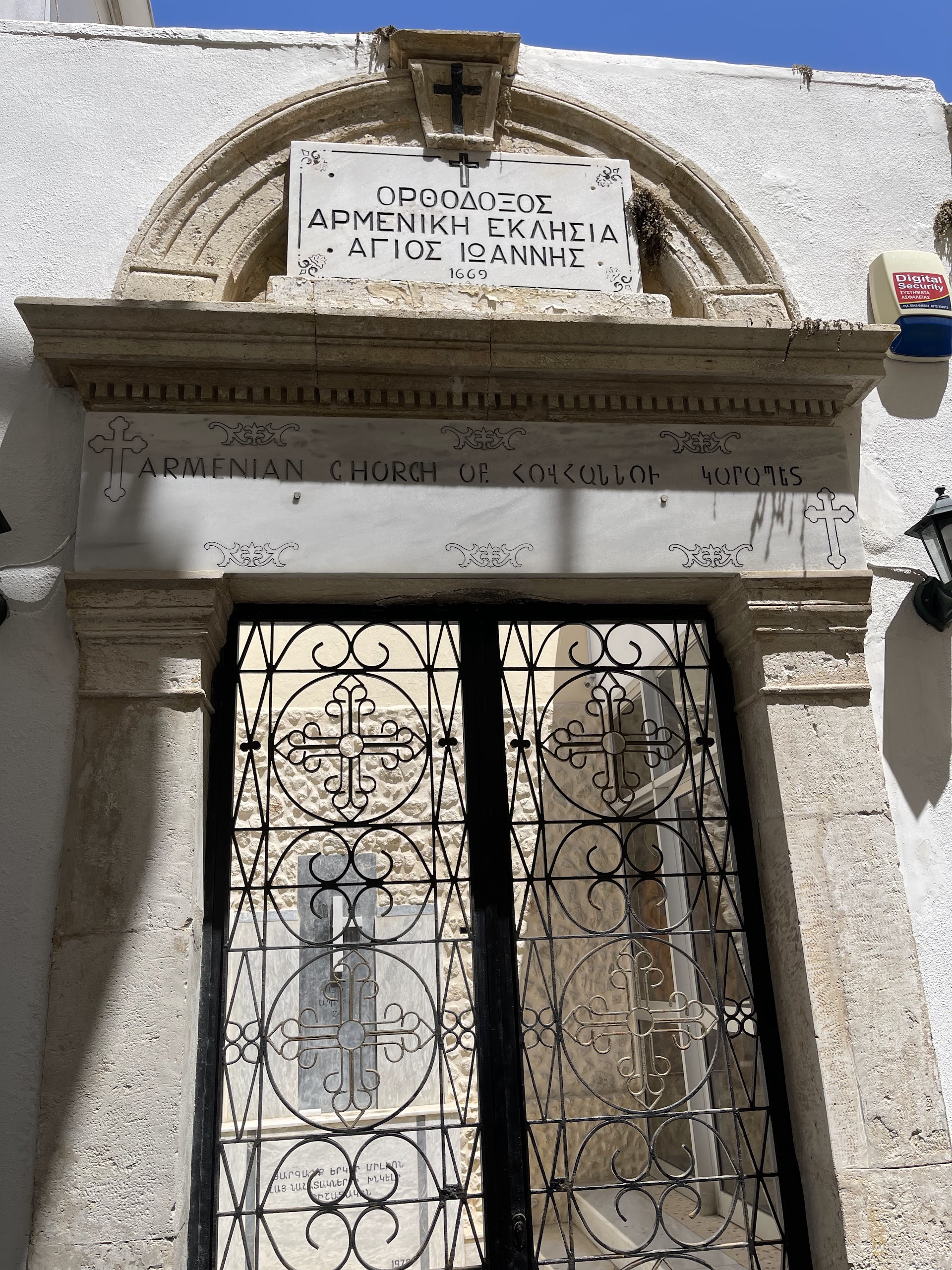 Armenian Church