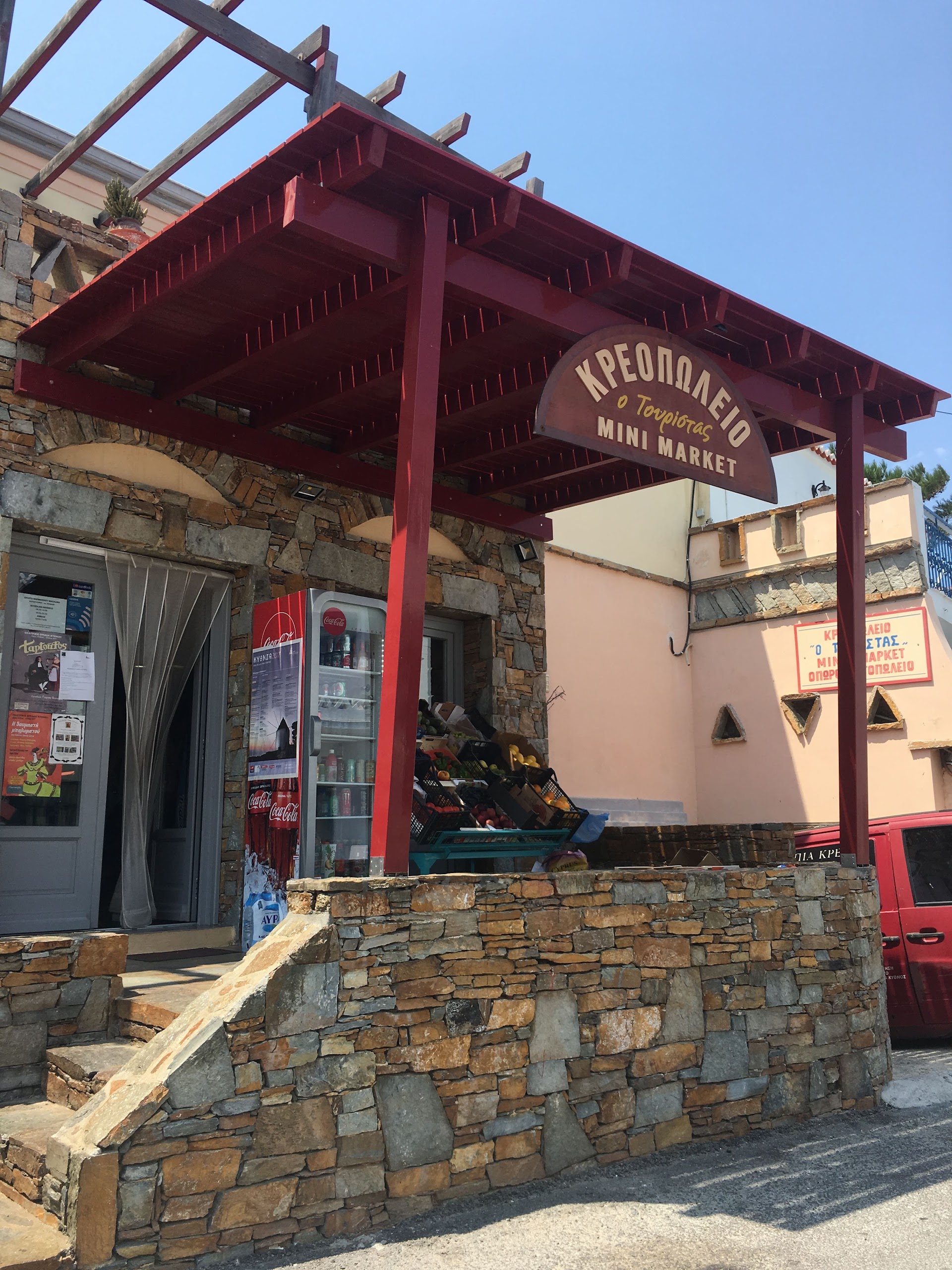 Artisan Markets in Dryopida
