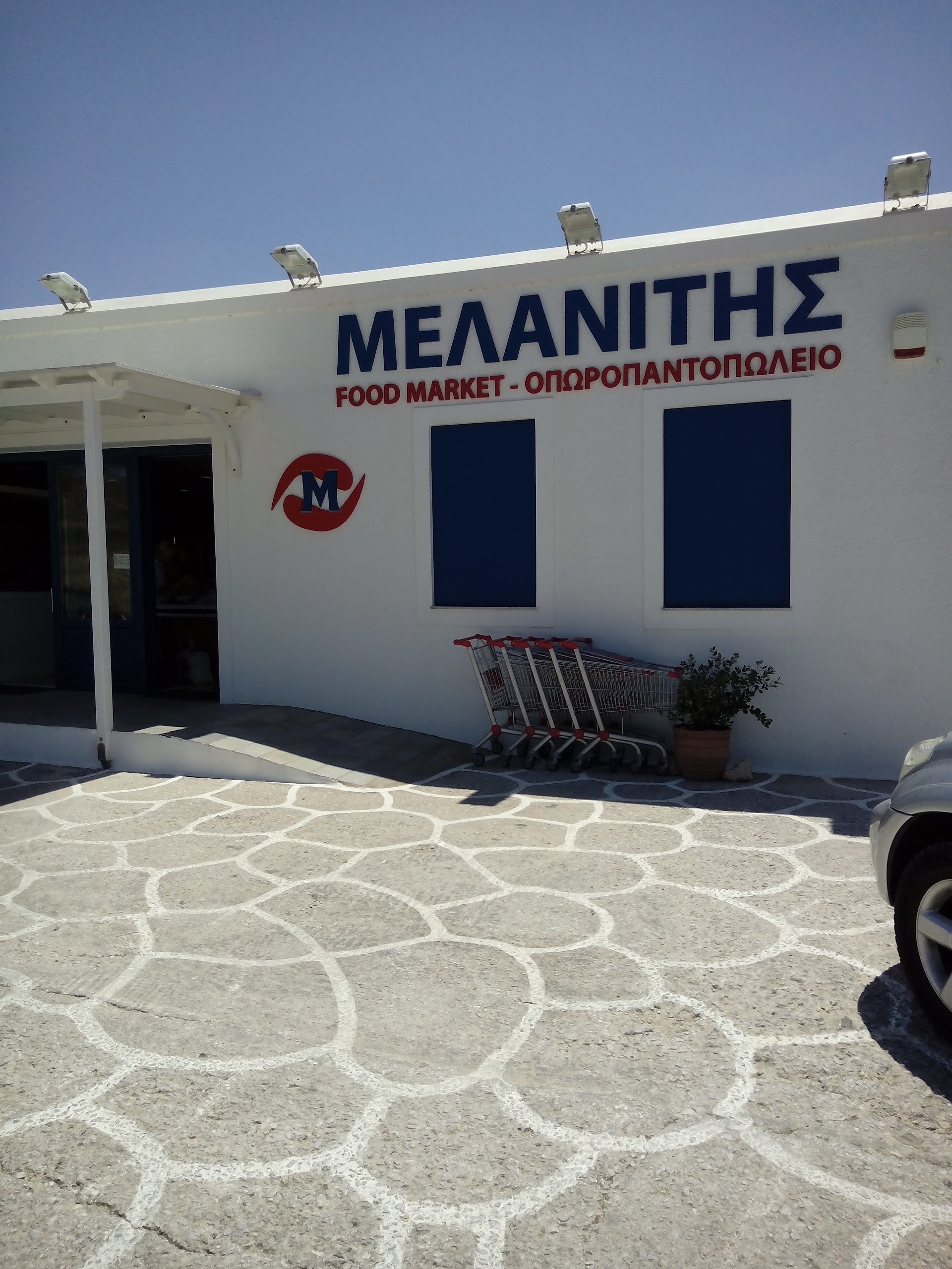 Melanitis Food Market