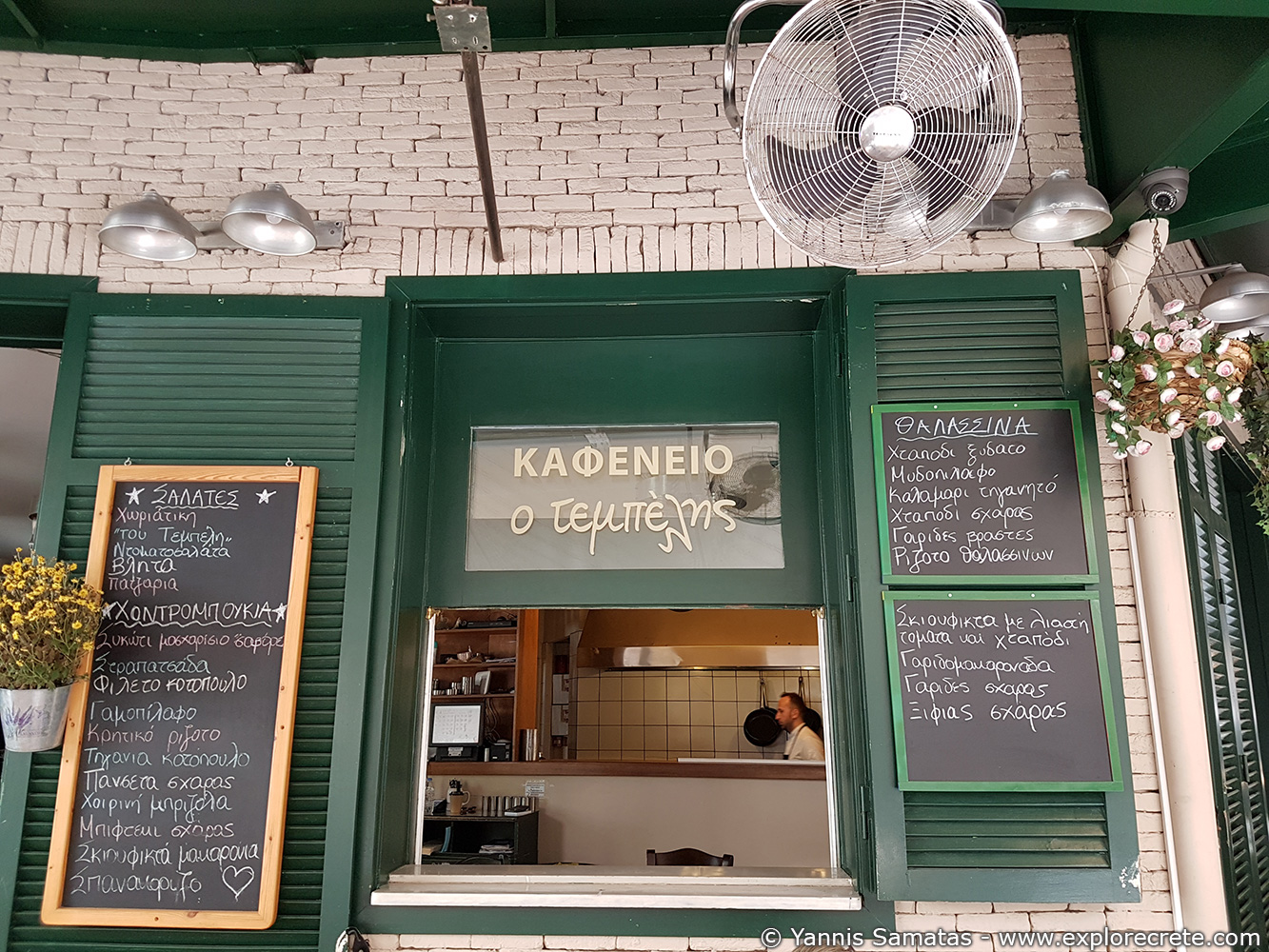 Καφενείο Ο Τεμπέλης