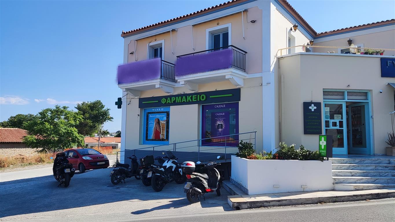 Pharmacy G. Skaltsioti