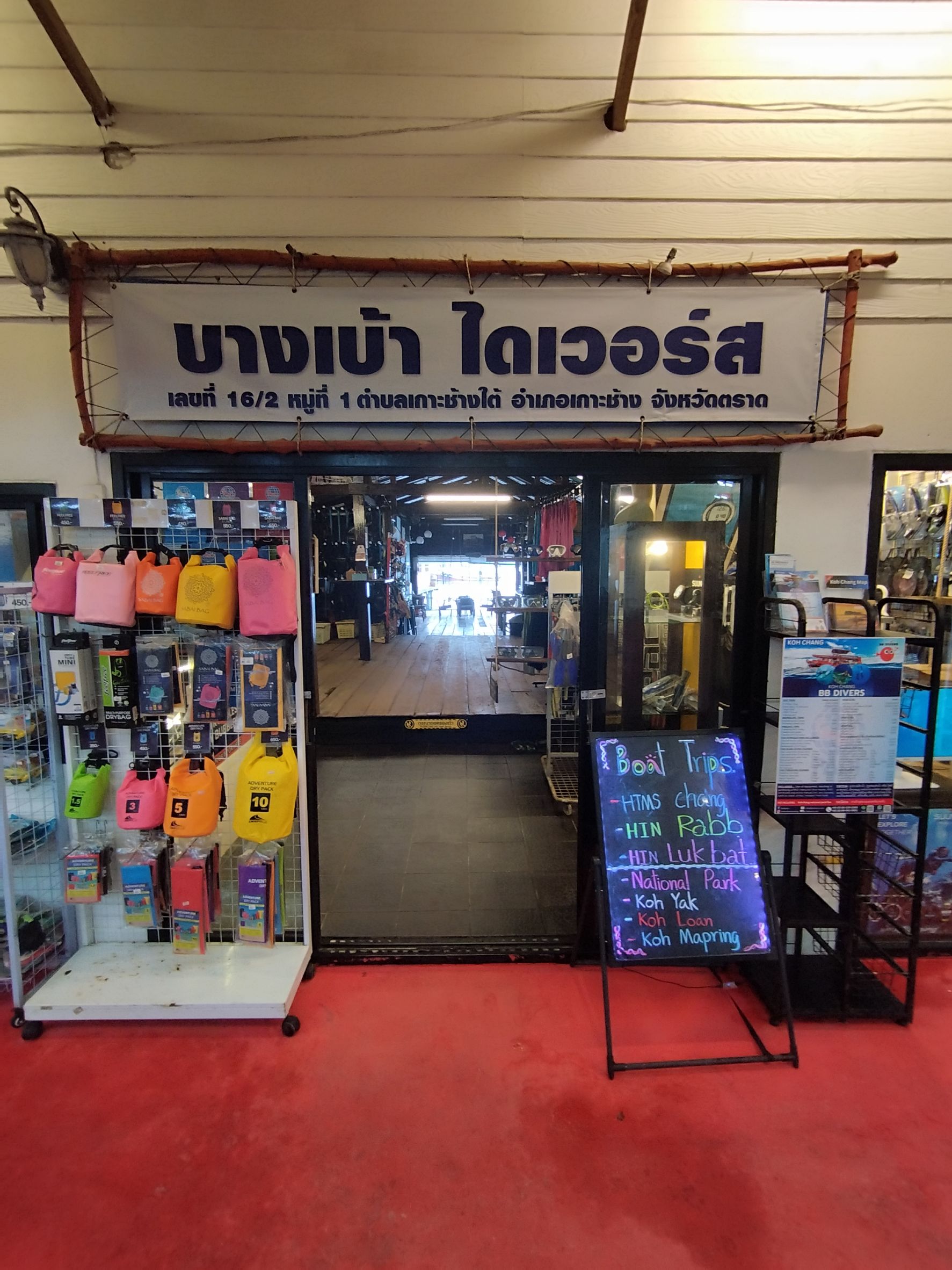 BB Divers – PADI 5 star Dive Center Koh Chang