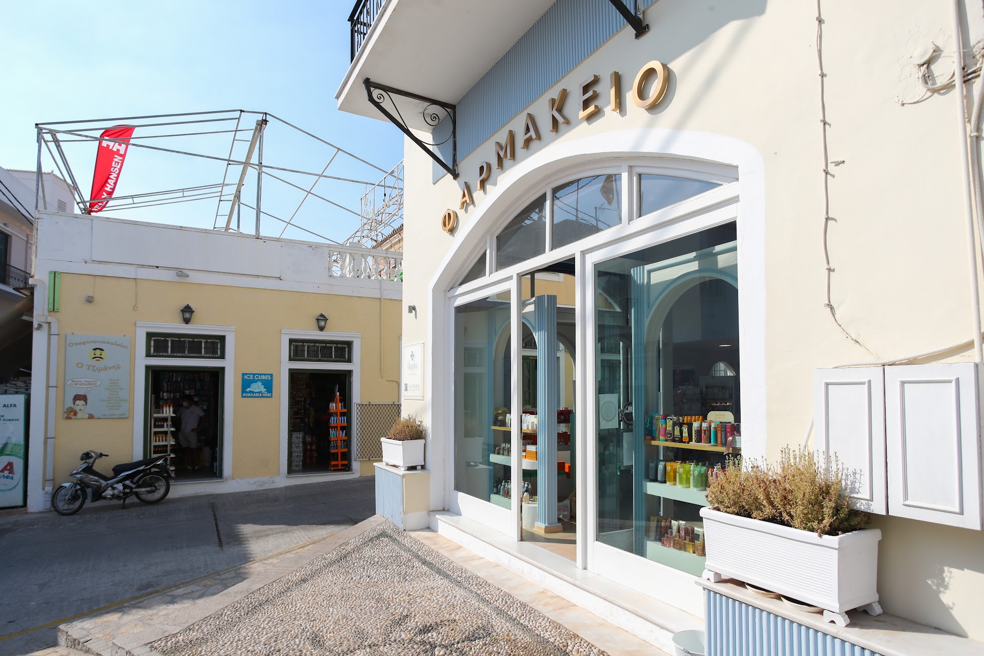 Φαρμακείο Σπέτσες || Dapia pharmacy